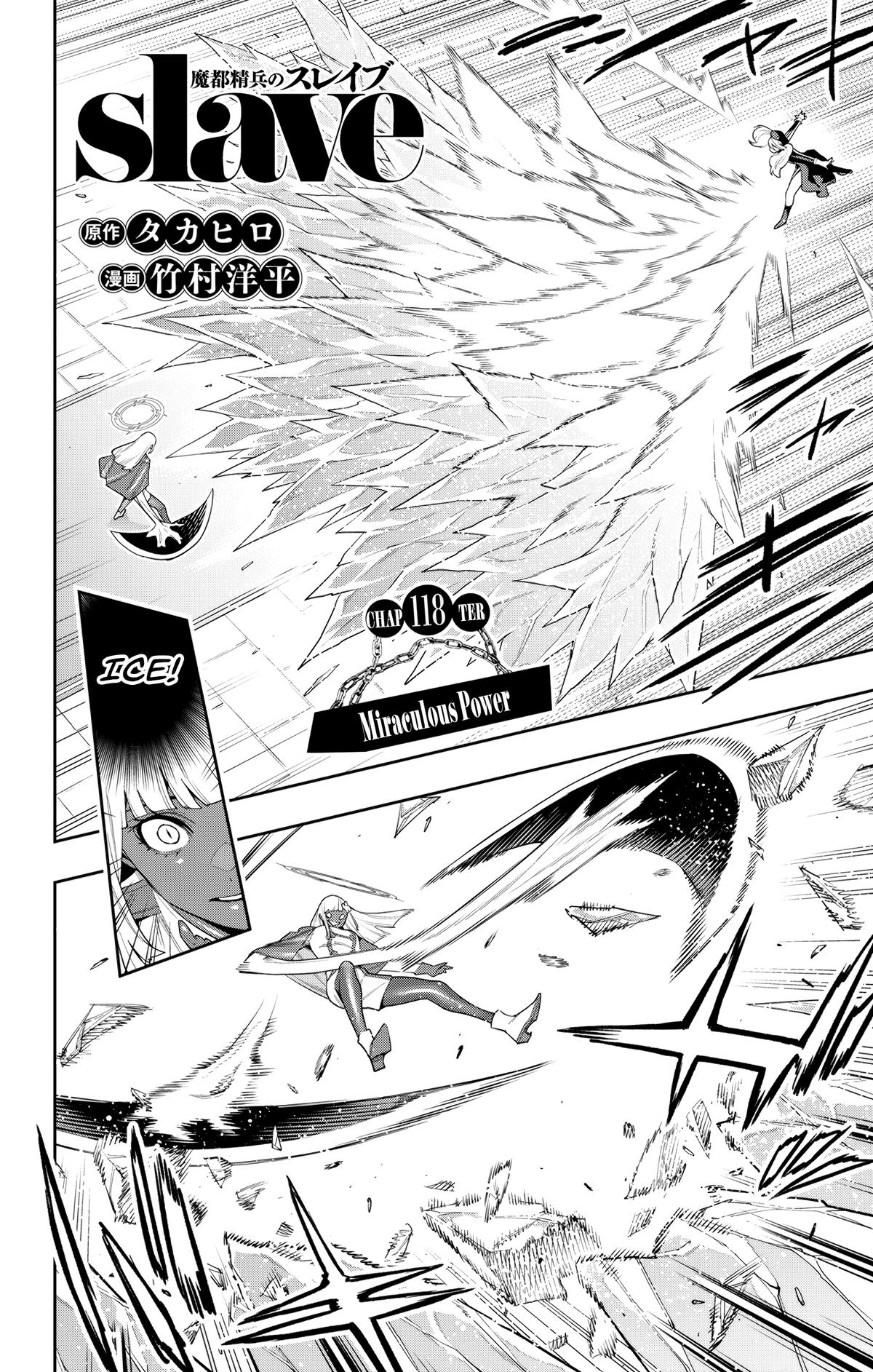Chained Soldier Chapter 118 — page 2
