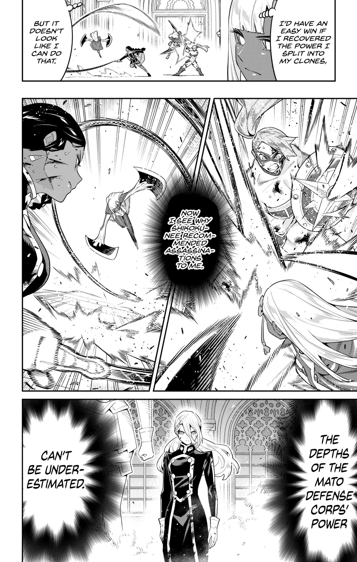 Chained Soldier Chapter 119 — page 16