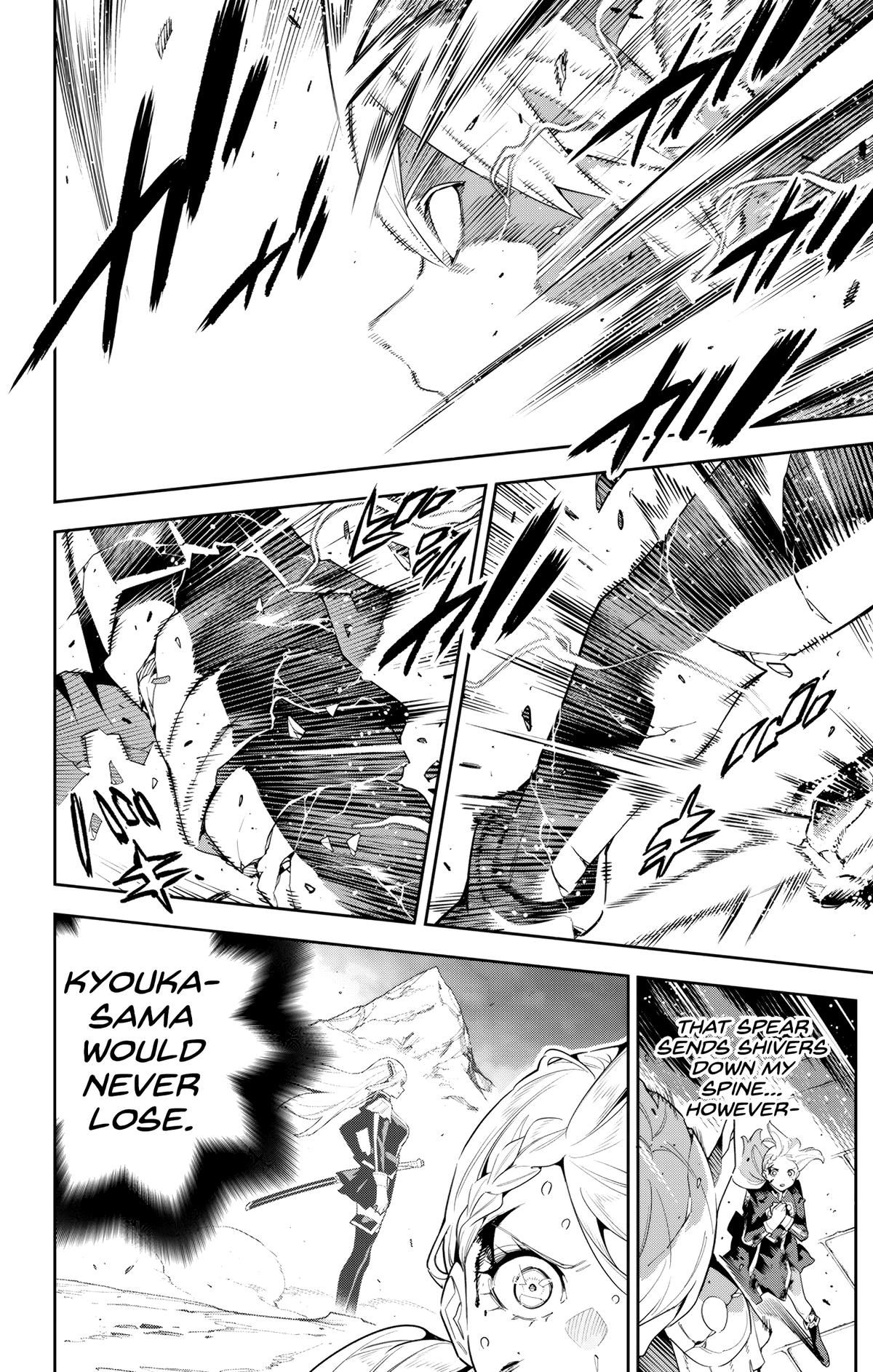Chained Soldier Chapter 120 — page 6