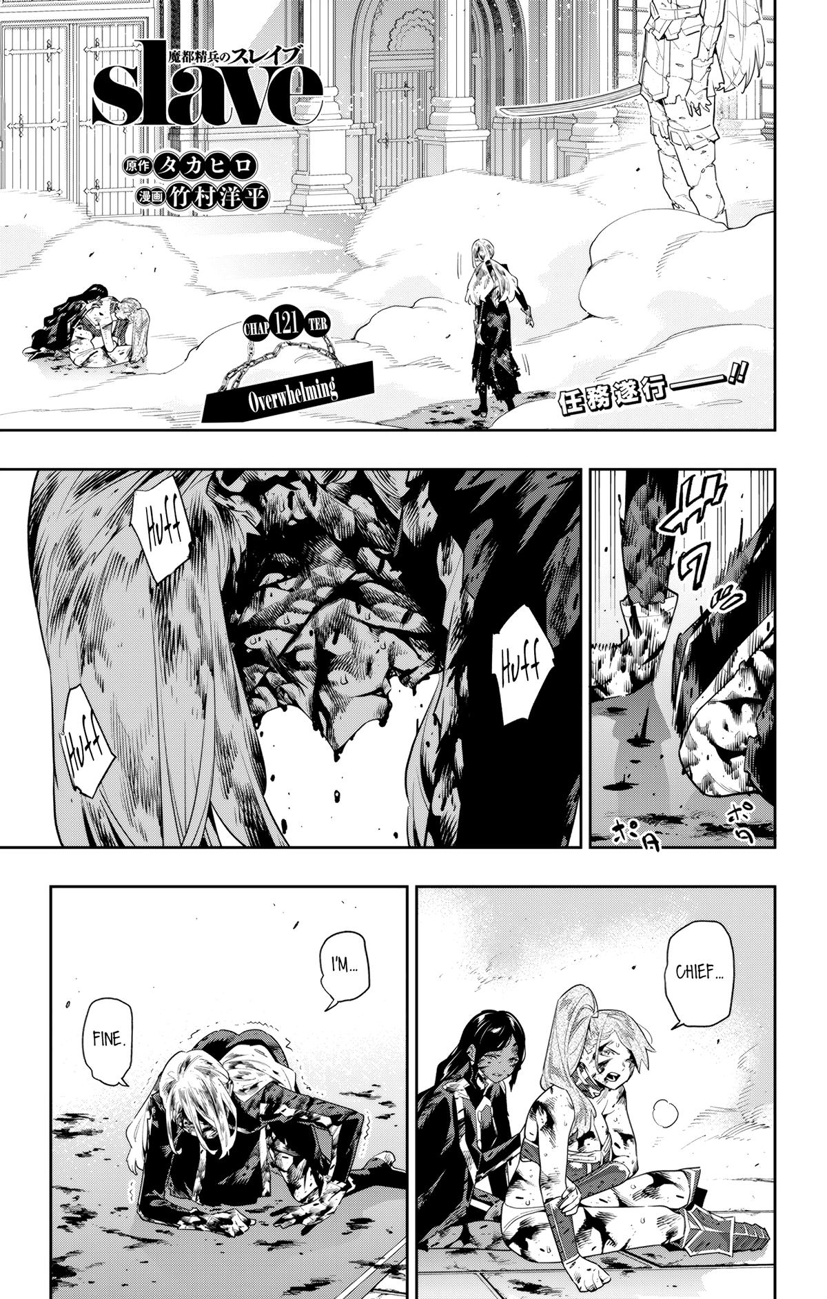 Chained Soldier Chapter 121 — page 1