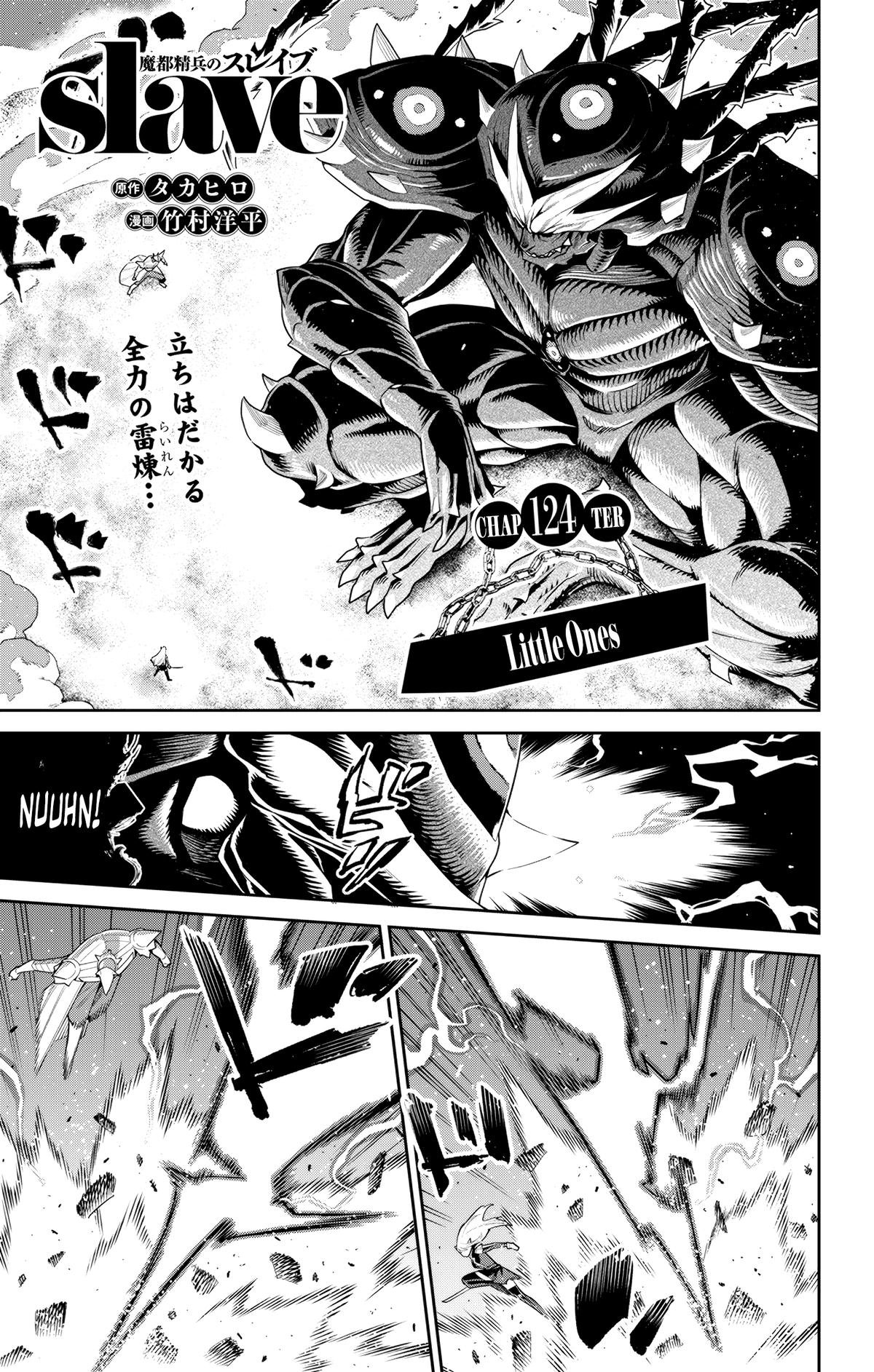 Chained Soldier Chapter 124 — page 1