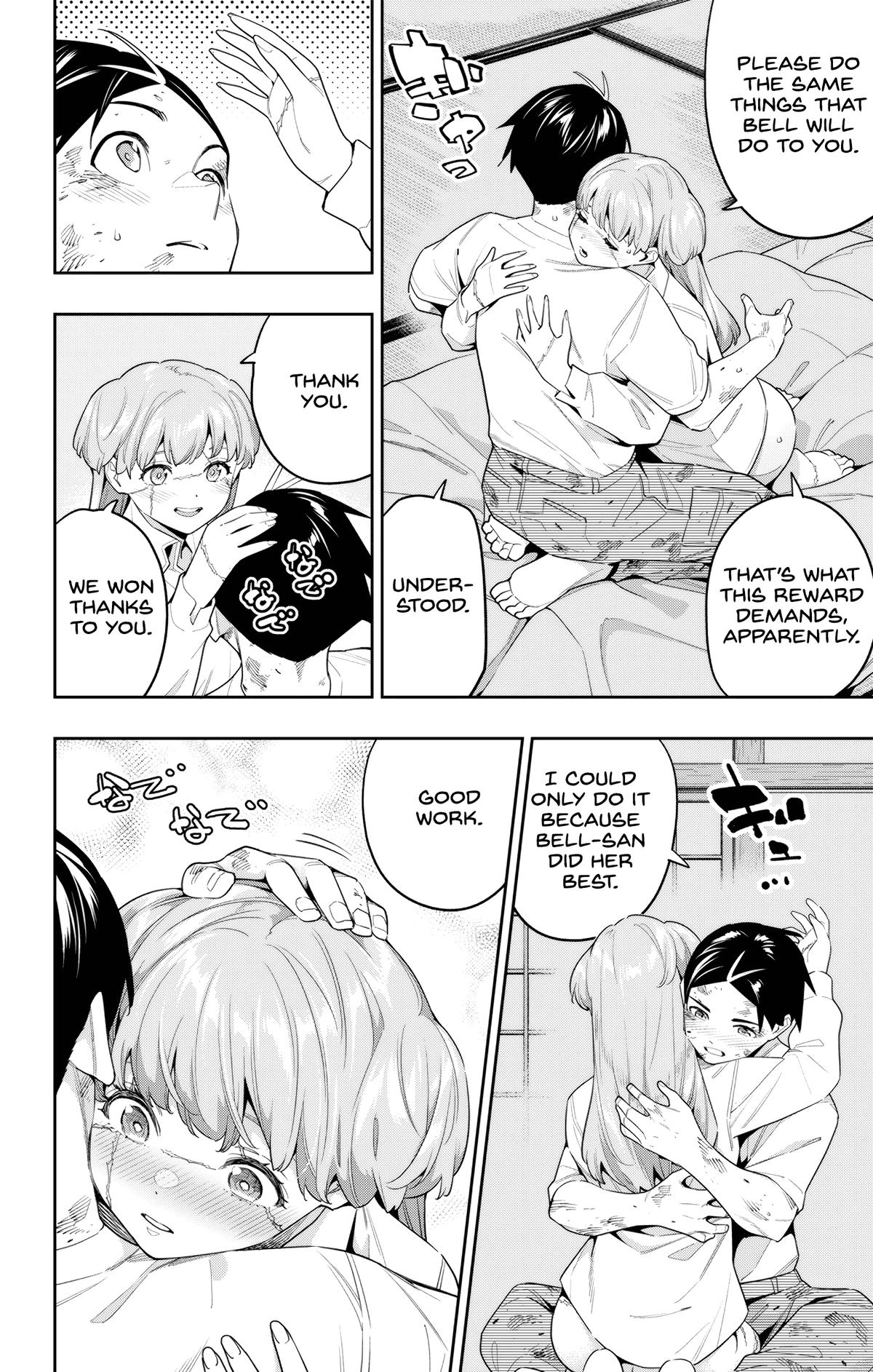 Chained Soldier Chapter 125 — page 2