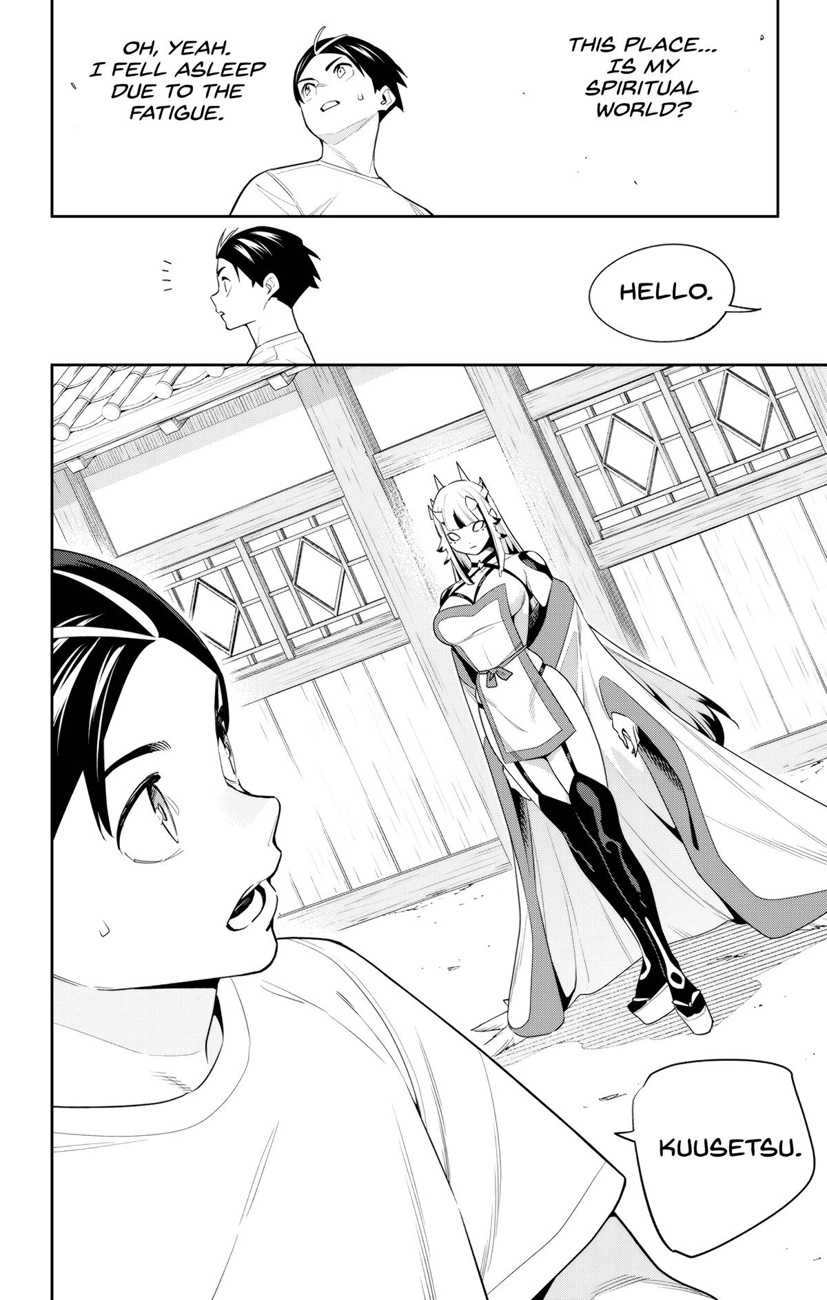 Chained Soldier Chapter 126 — page 8