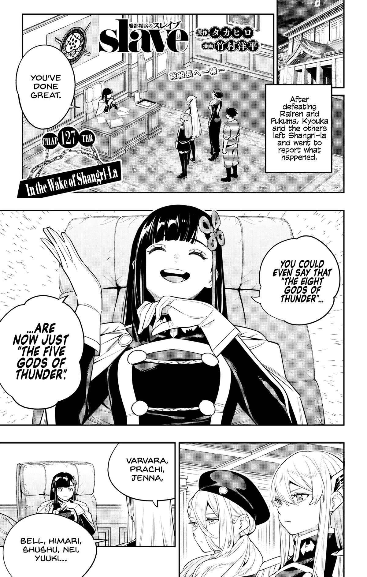 Chained Soldier Chapter 127 — page 1