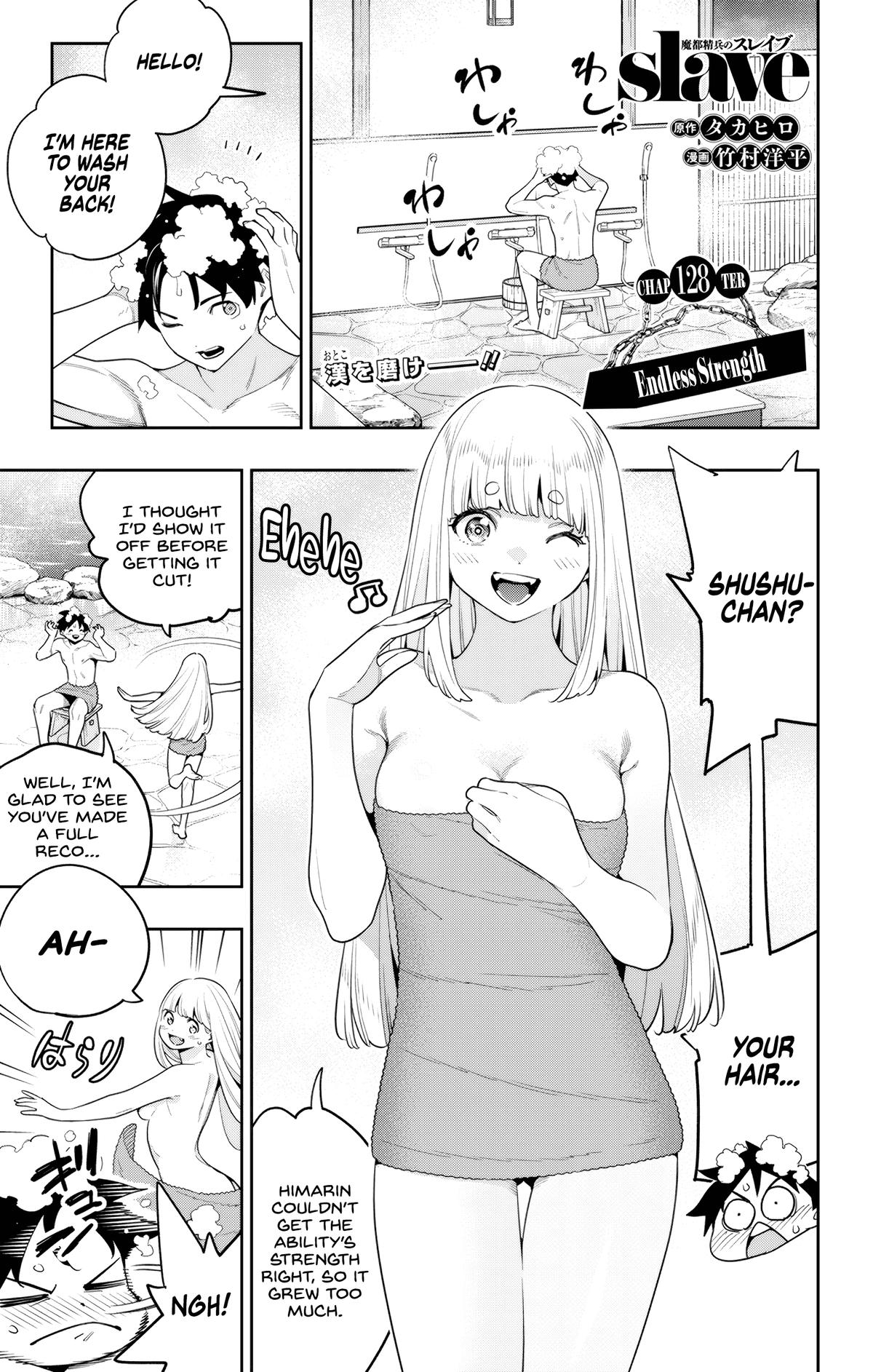 Chained Soldier Chapter 128 — page 1