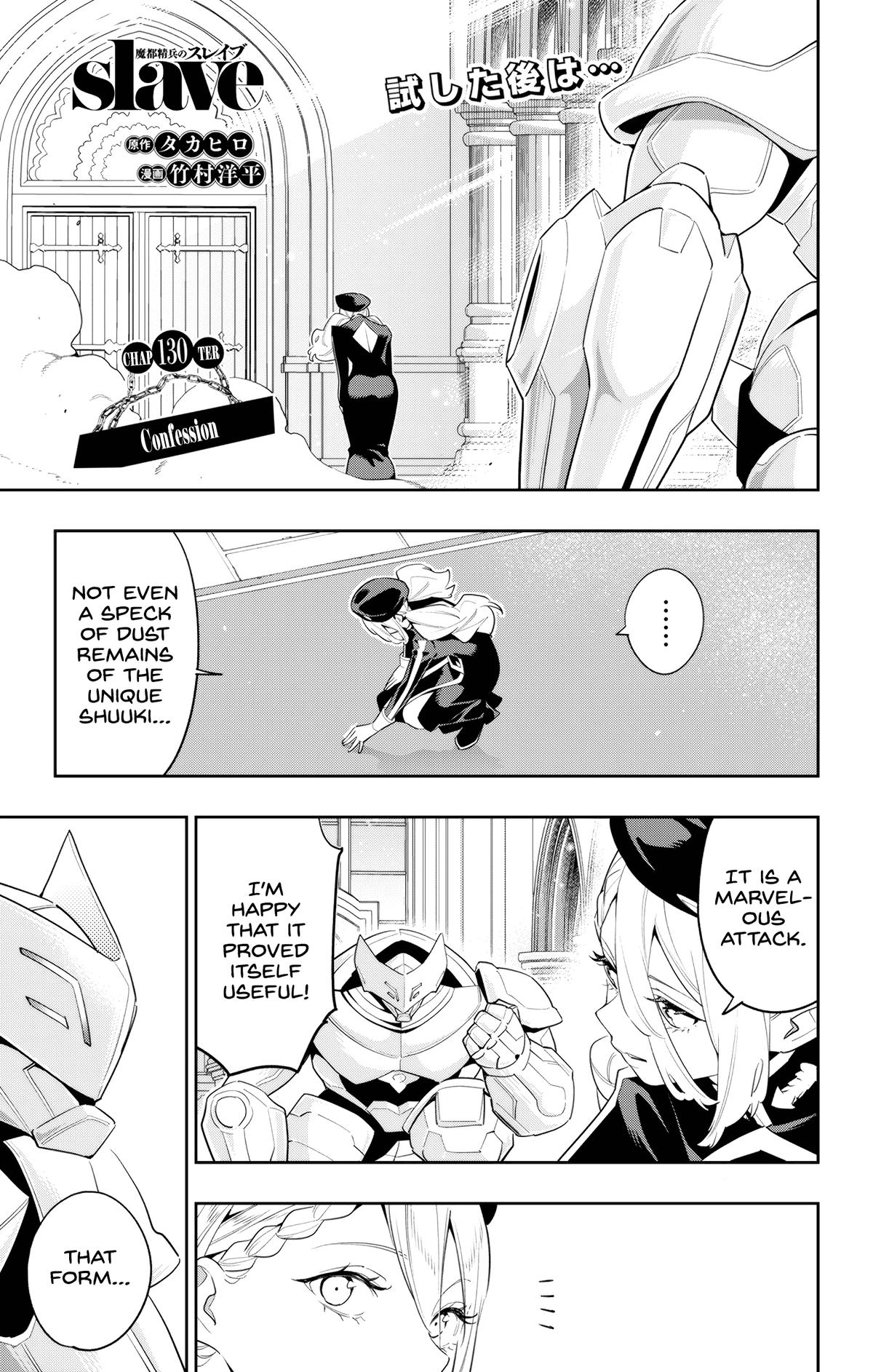 Chained Soldier Chapter 130 — page 1