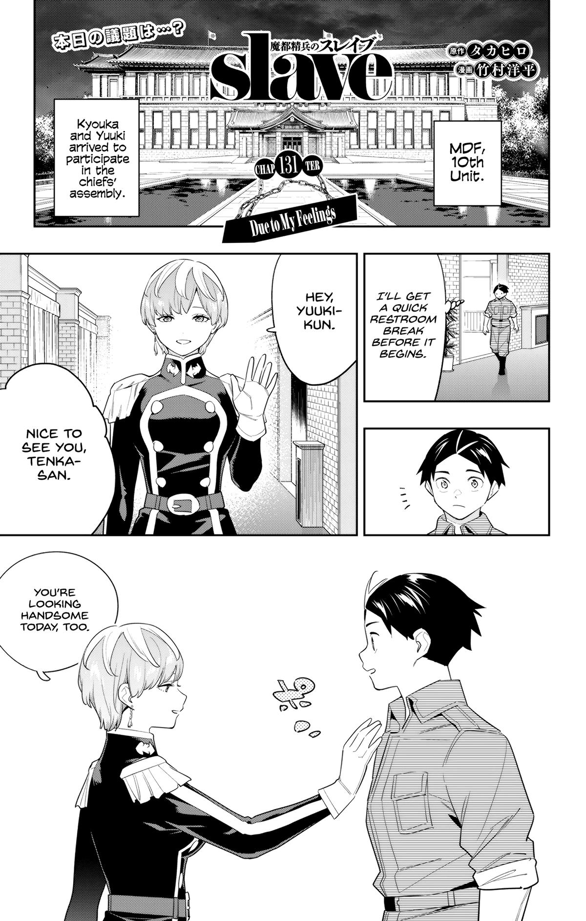 Chained Soldier Chapter 131 — page 1
