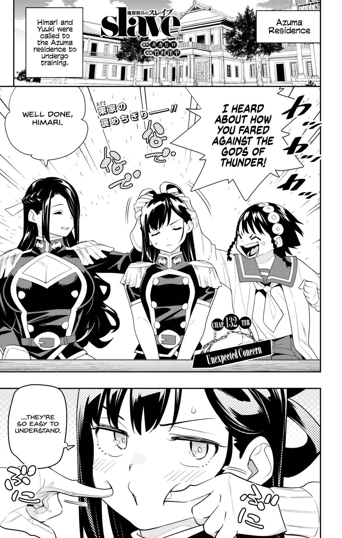 Chained Soldier Chapter 132 — page 1