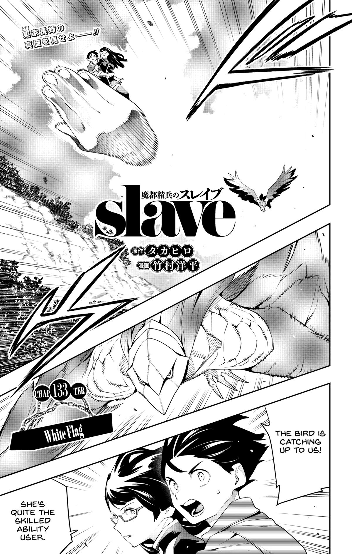 Chained Soldier Chapter 133 — page 1