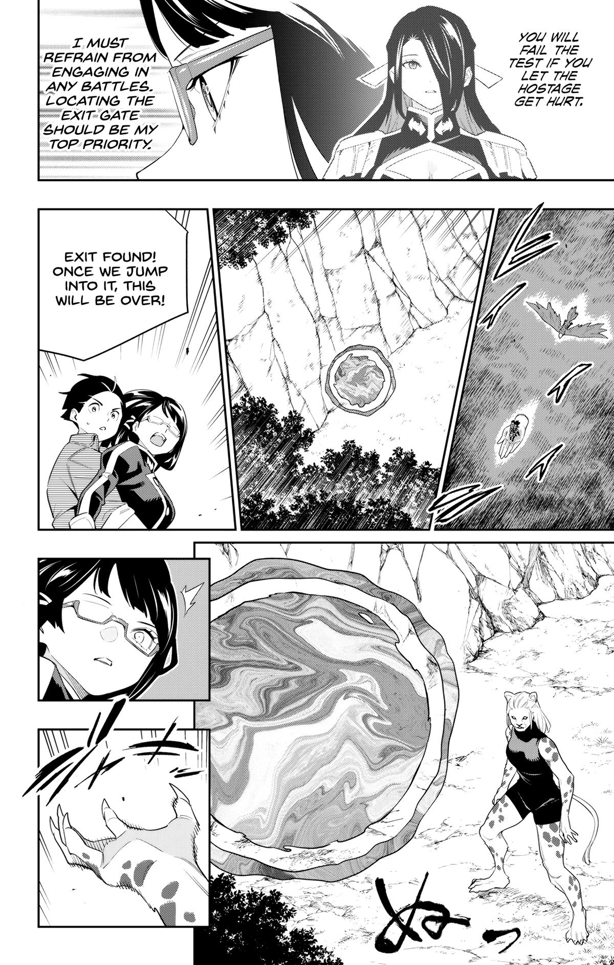 Chained Soldier Chapter 133 — page 2