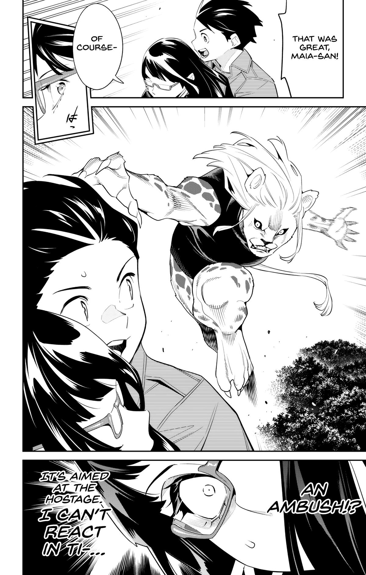 Chained Soldier Chapter 133 — page 6