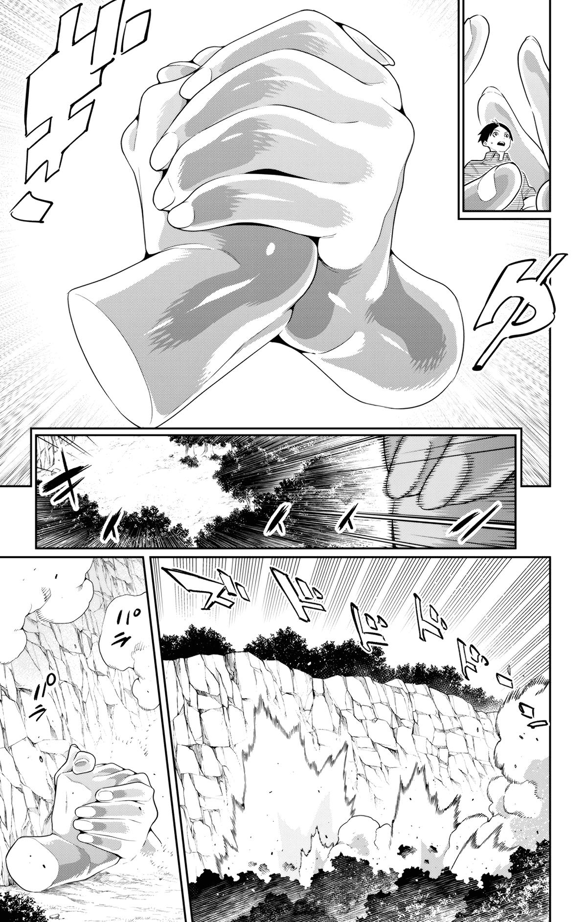 Chained Soldier Chapter 133 — page 11