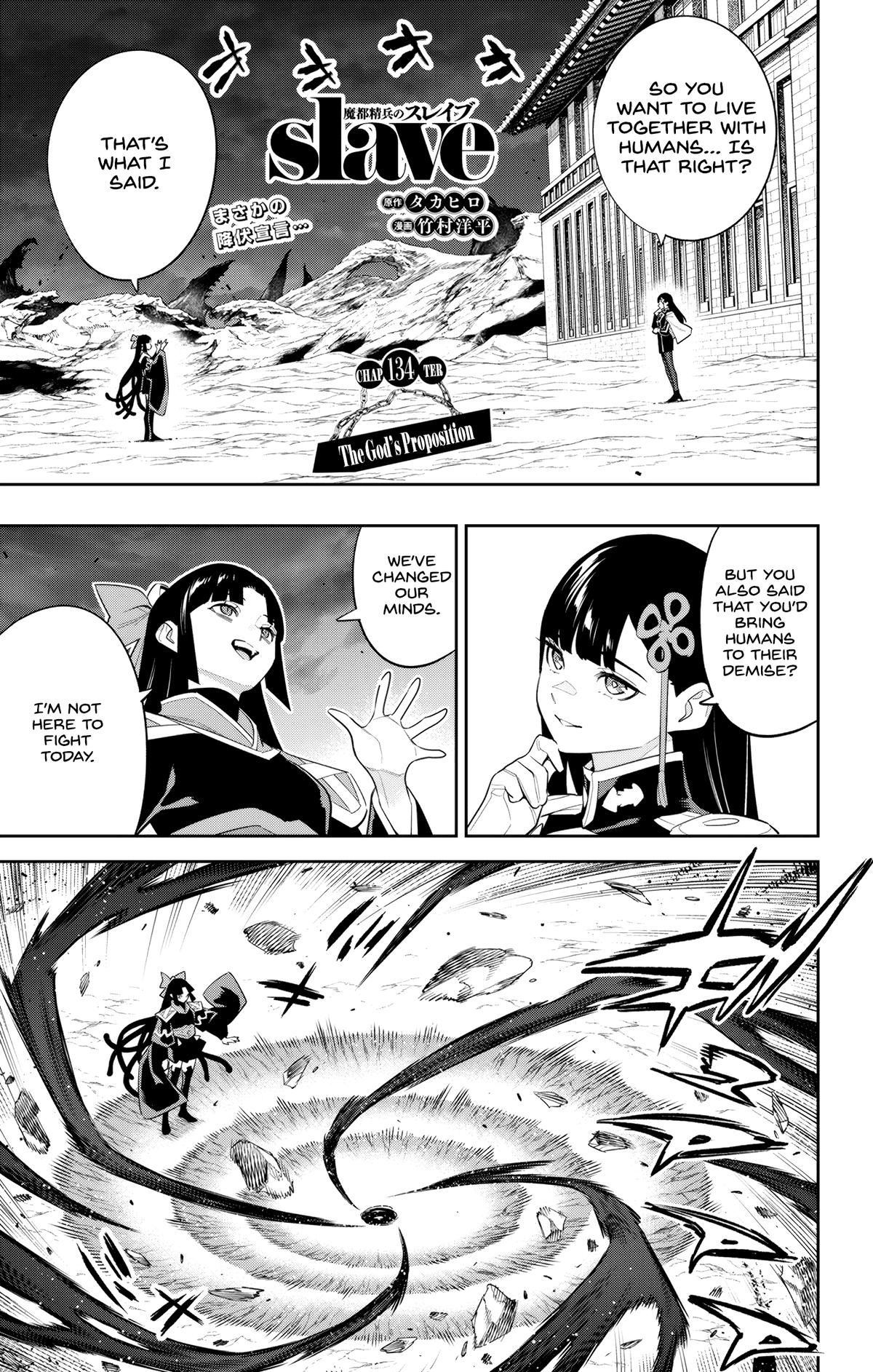 Chained Soldier Chapter 134 — page 1