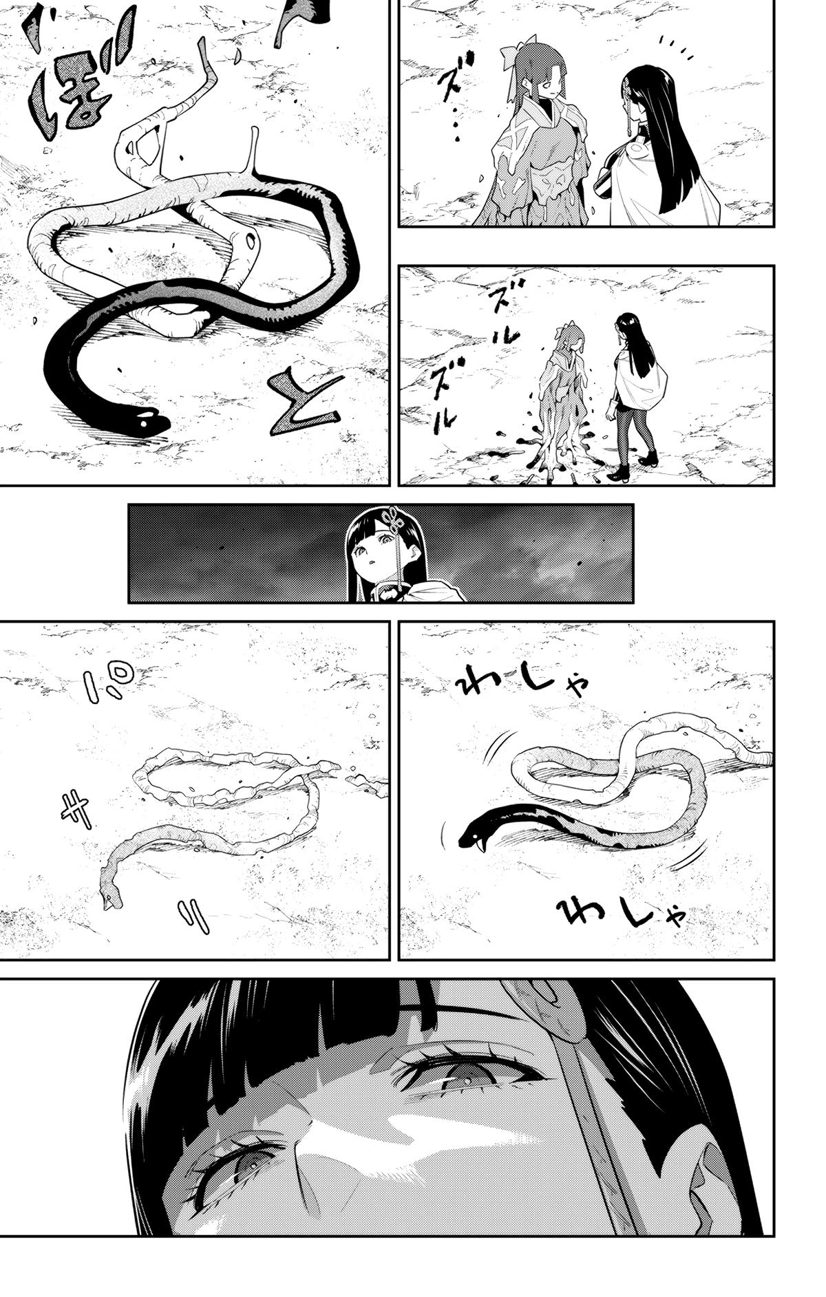 Chained Soldier Chapter 134 — page 11