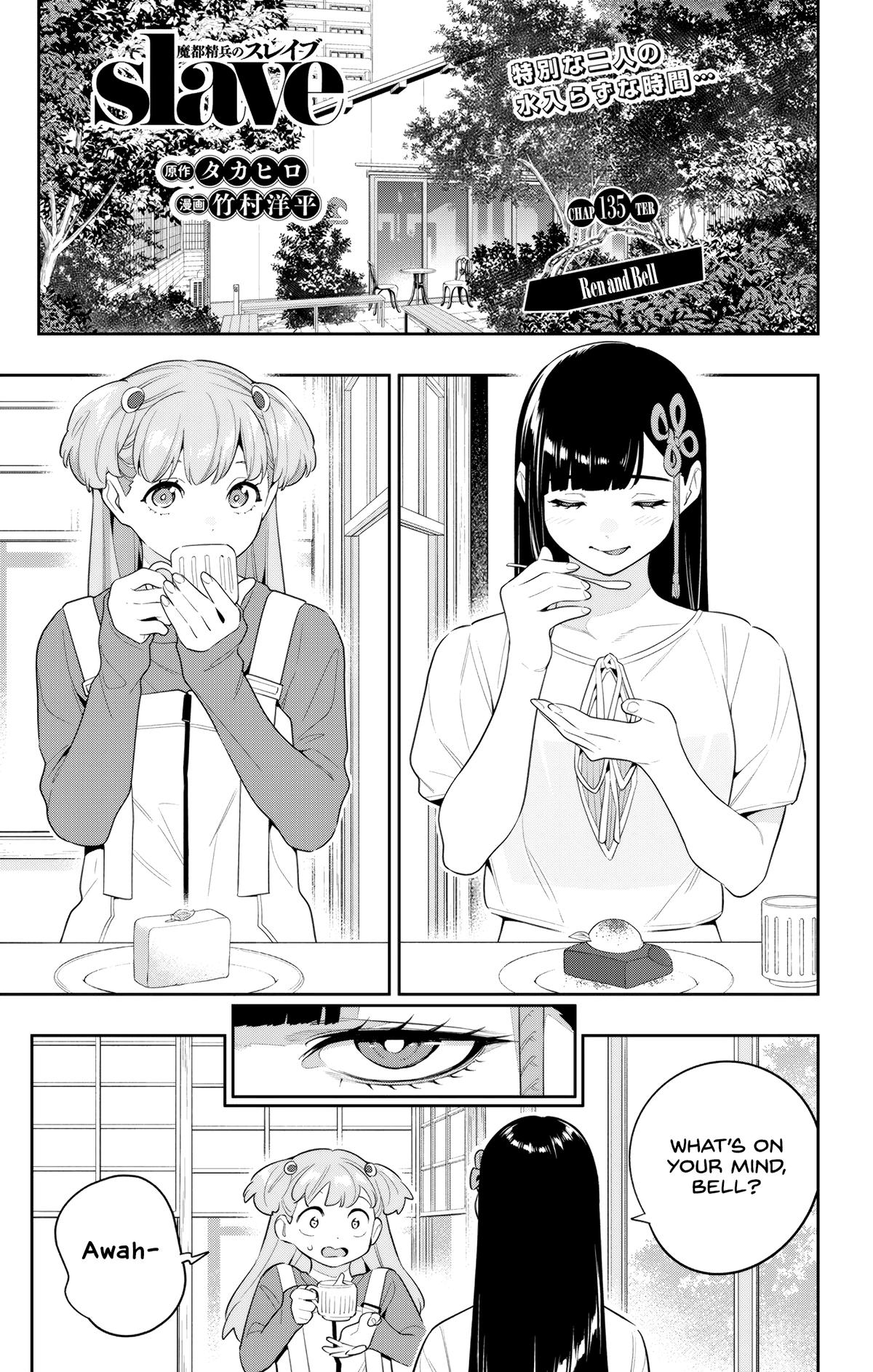 Chained Soldier Chapter 135 — page 1