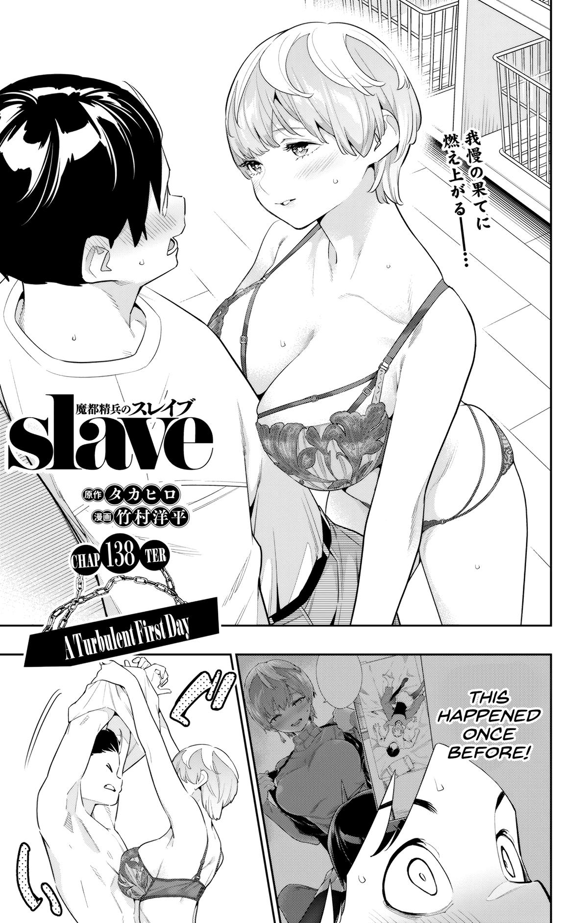Chained Soldier Chapter 138 — page 1