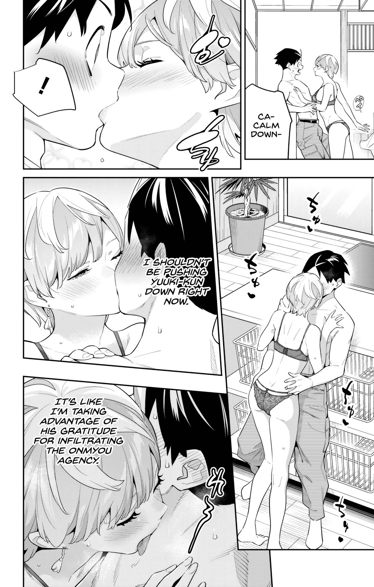 Chained Soldier Chapter 138 — page 2