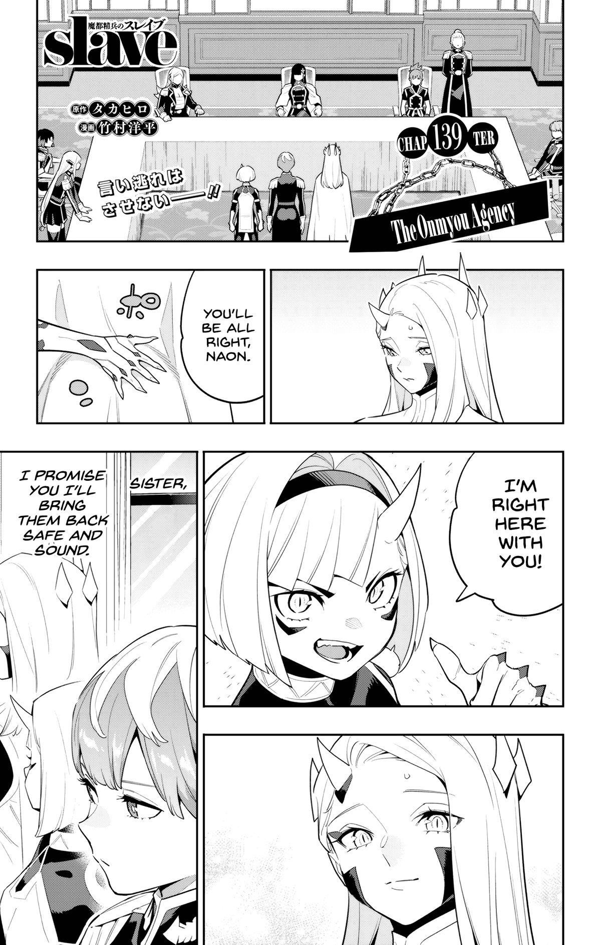 Chained Soldier Chapter 139 — page 1
