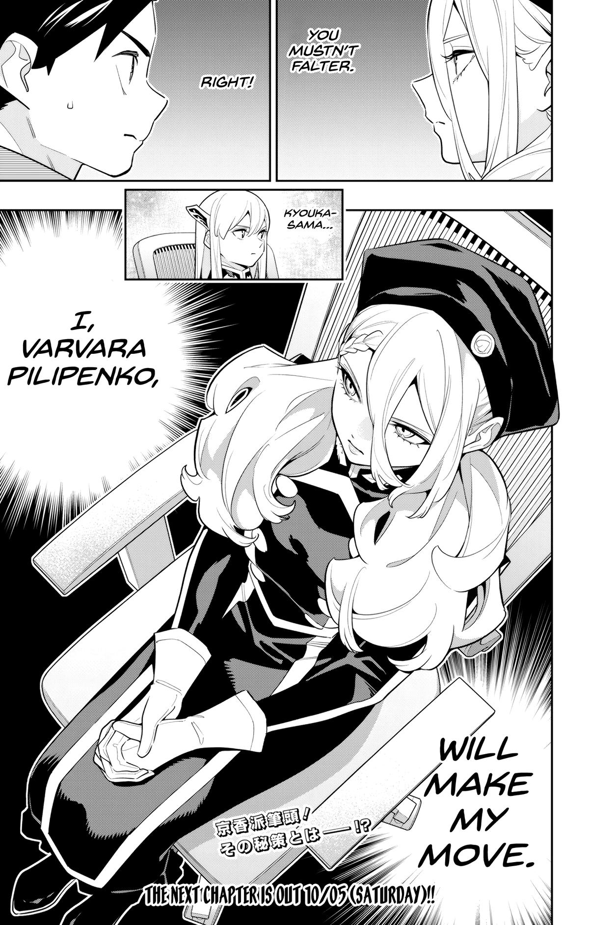 Chained Soldier Chapter 140 — page 21