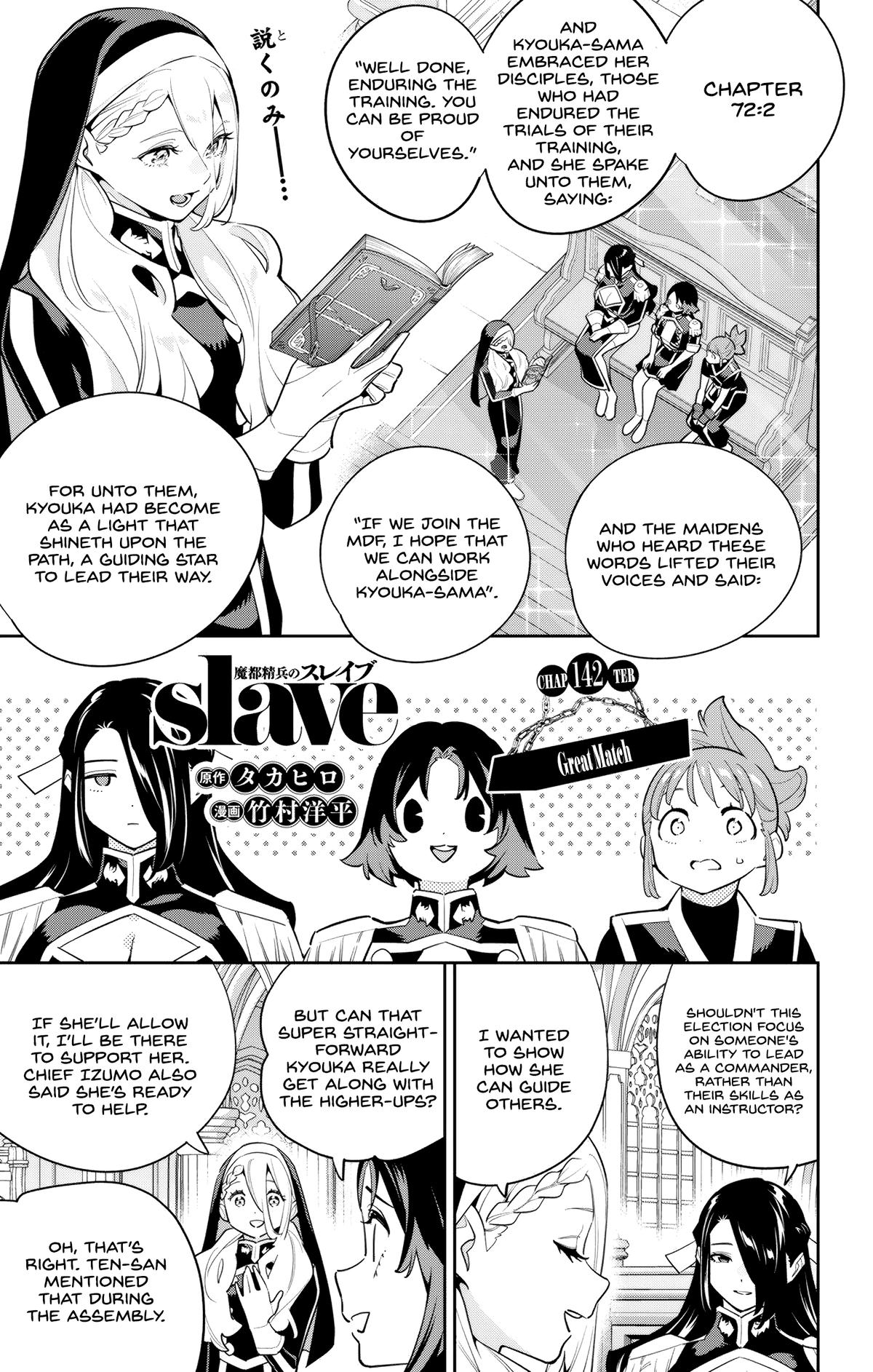 Chained Soldier Chapter 142 — page 1