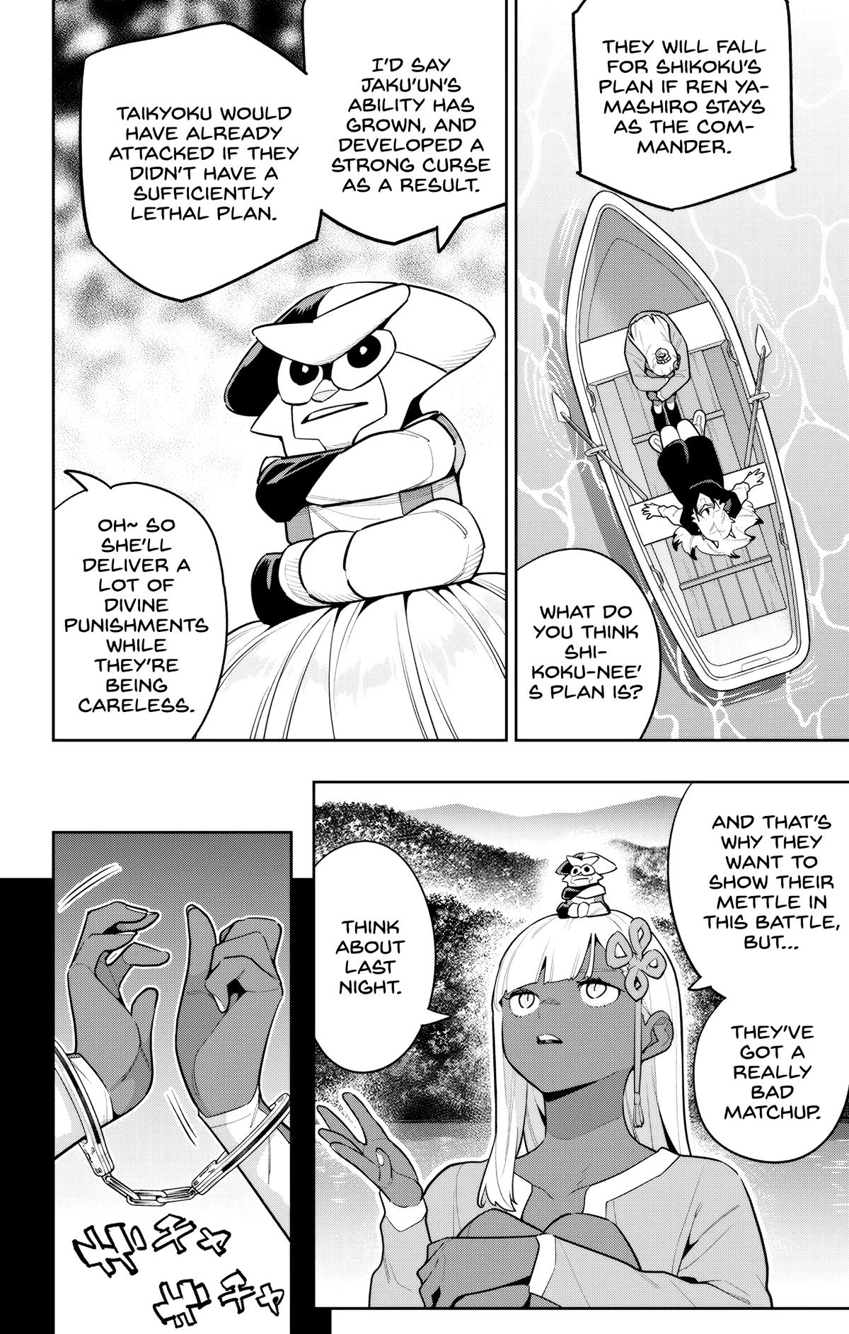 Chained Soldier Chapter 143 — page 2