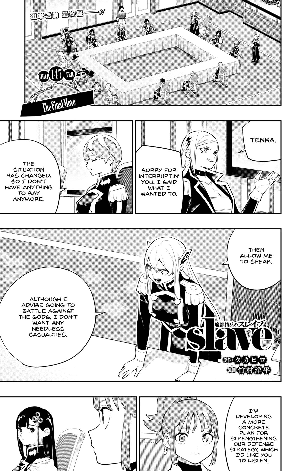 Chained Soldier Chapter 147 — page 1