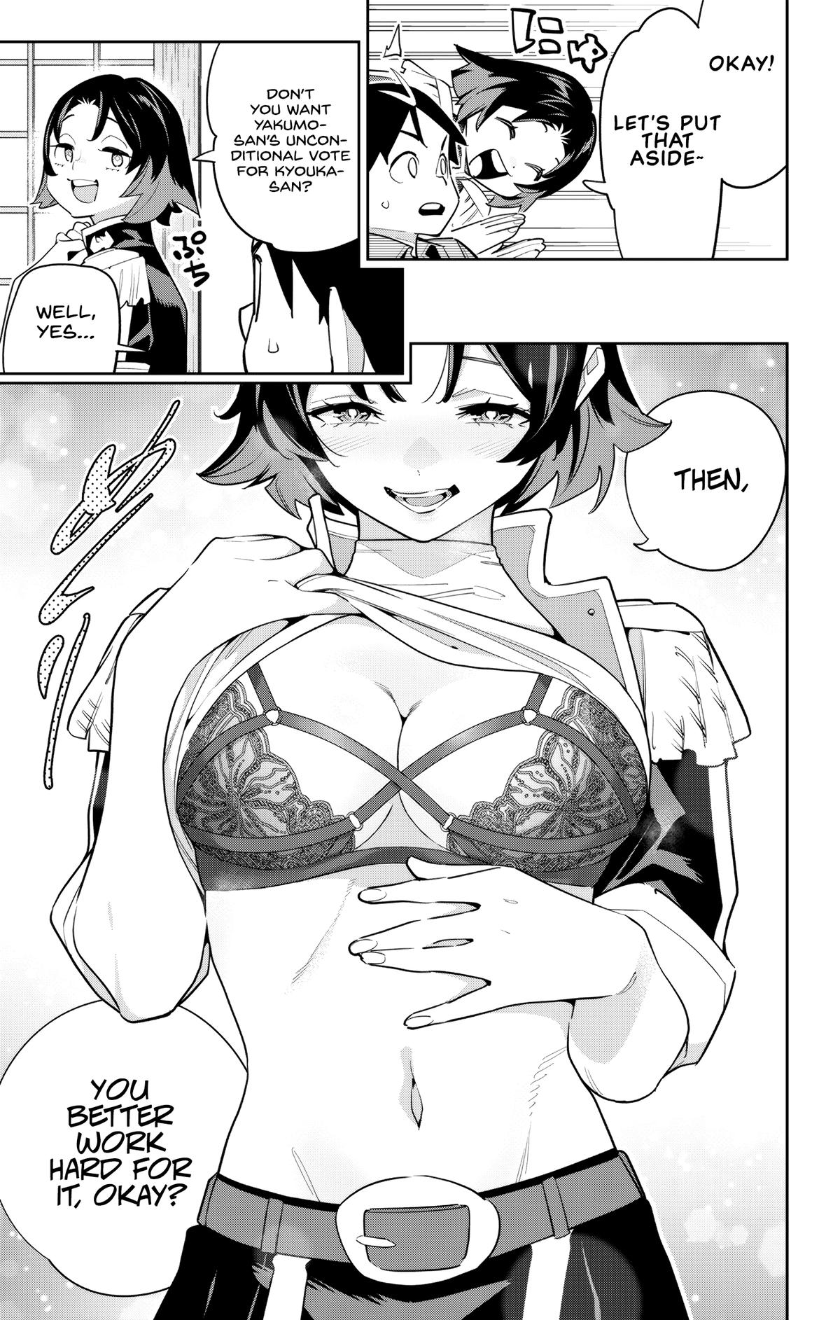 Chained Soldier Chapter 147 — page 7