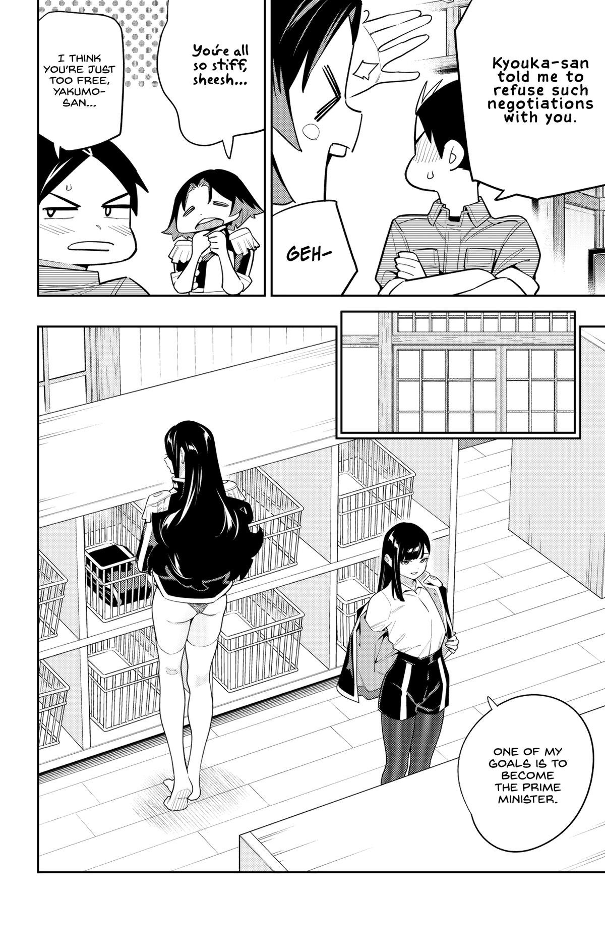 Chained Soldier Chapter 147 — page 8