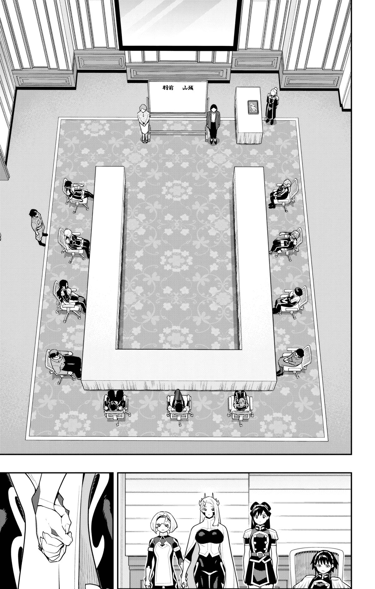 Chained Soldier Chapter 148 — page 7