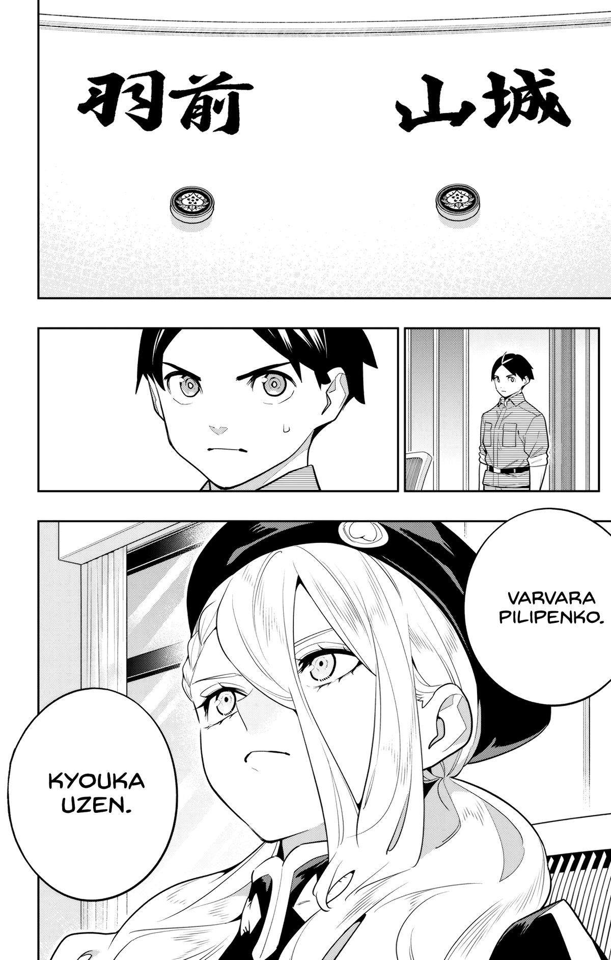 Chained Soldier Chapter 148 — page 10