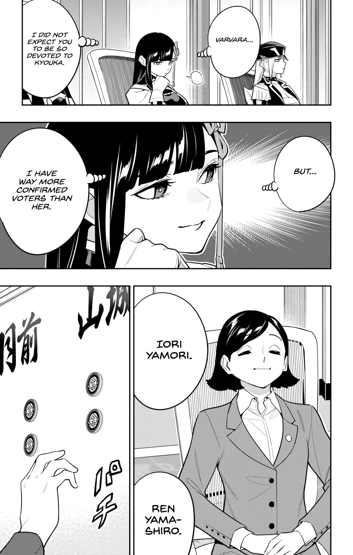 Chained Soldier Chapter 148 — page 11