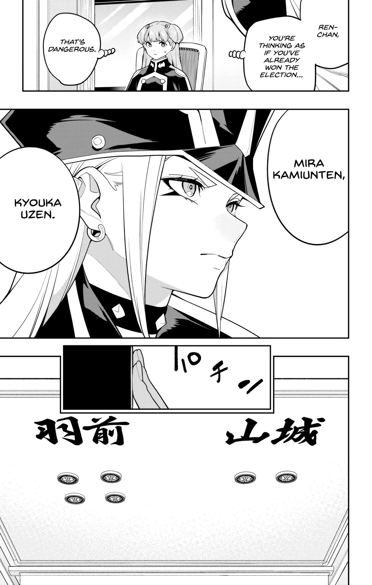 Chained Soldier Chapter 148 — page 13
