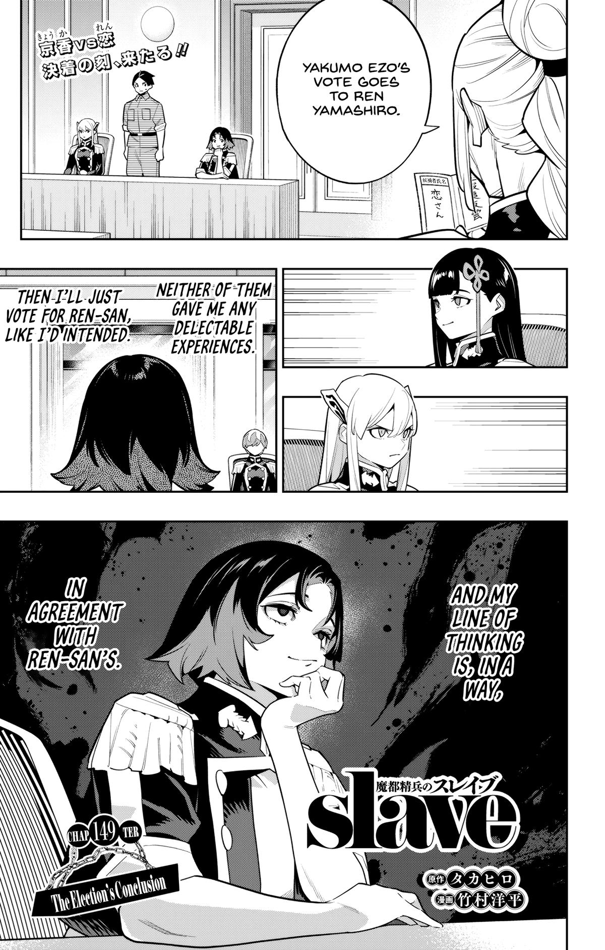 Chained Soldier Chapter 149 — page 1