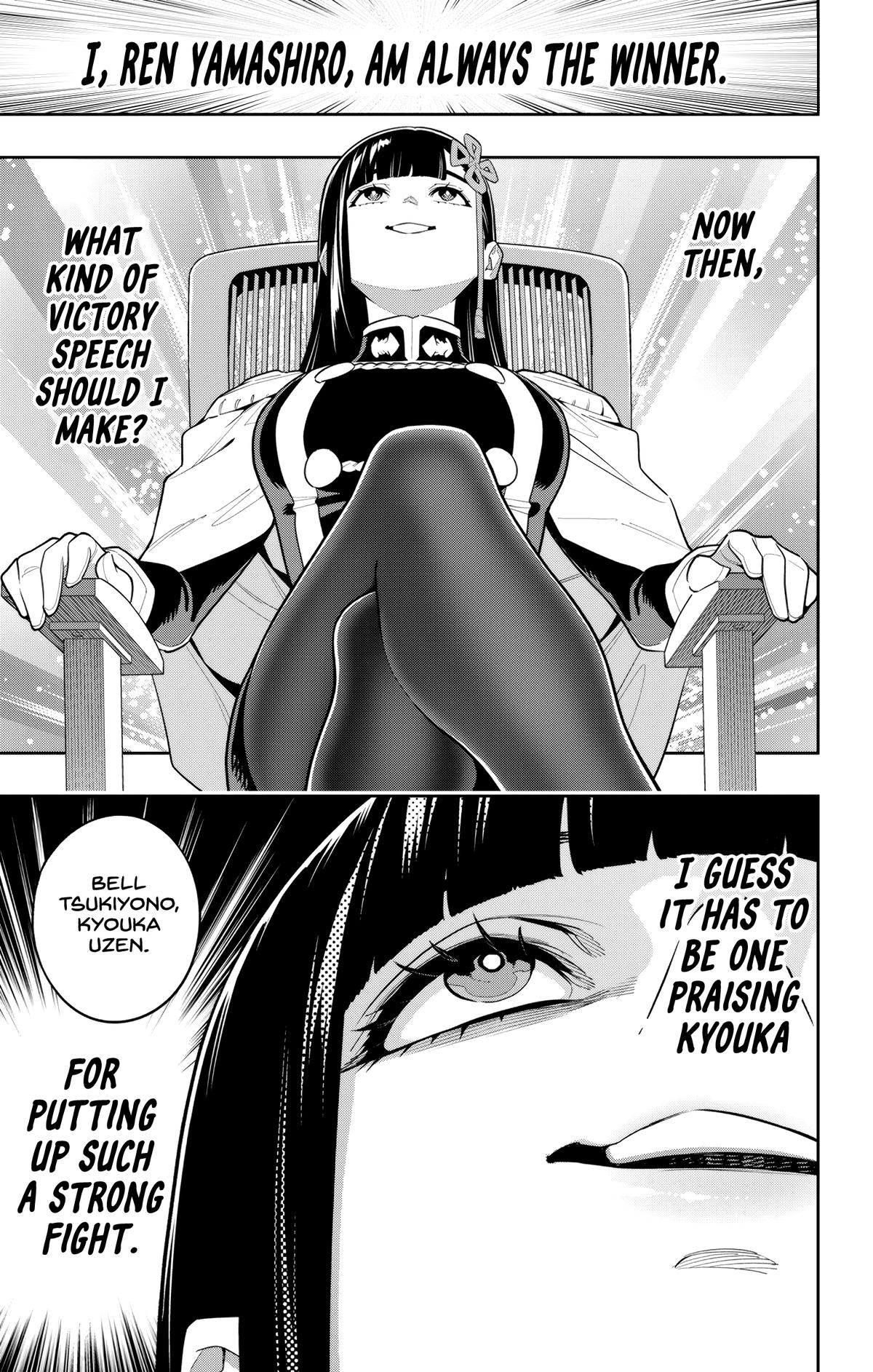 Chained Soldier Chapter 149 — page 5