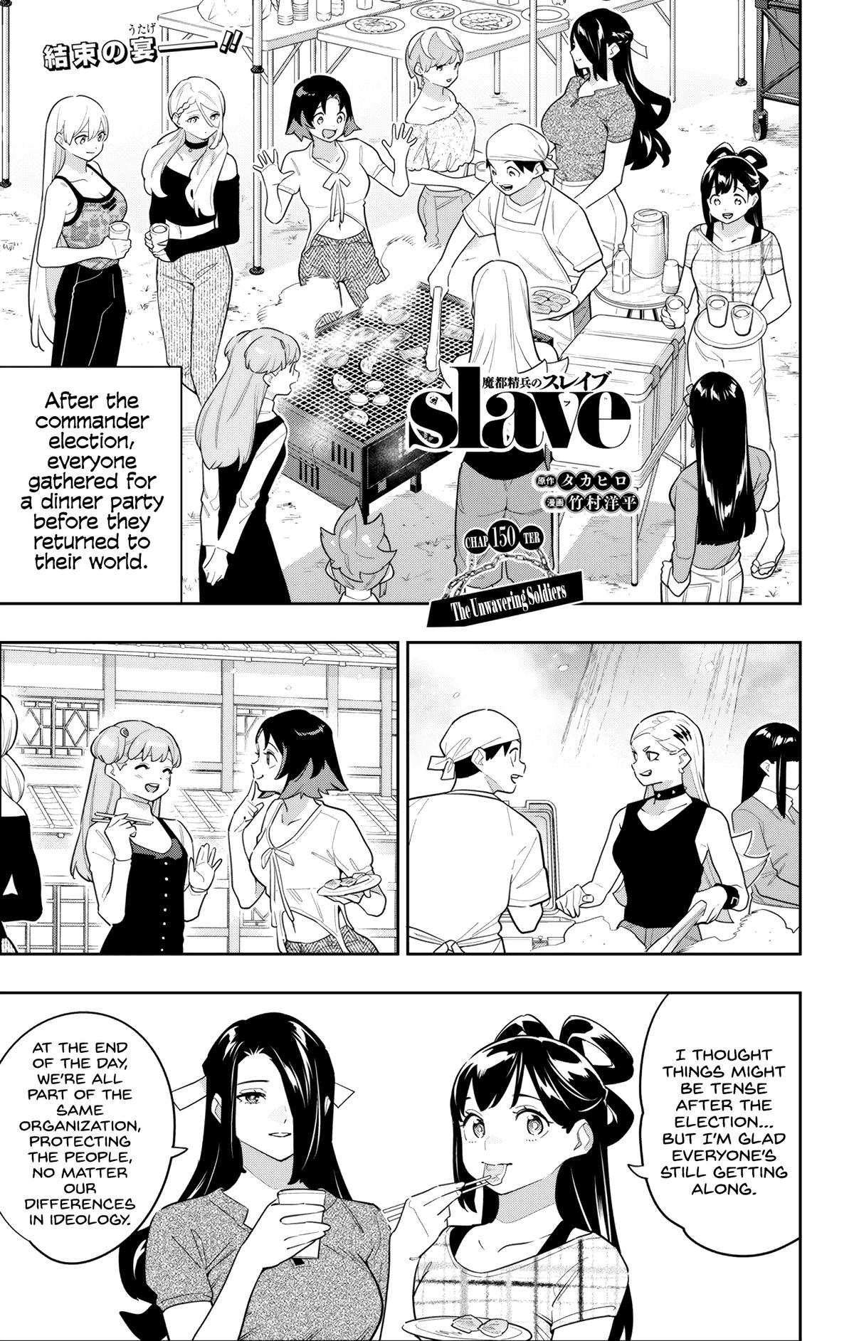 Chained Soldier Chapter 150 — page 1