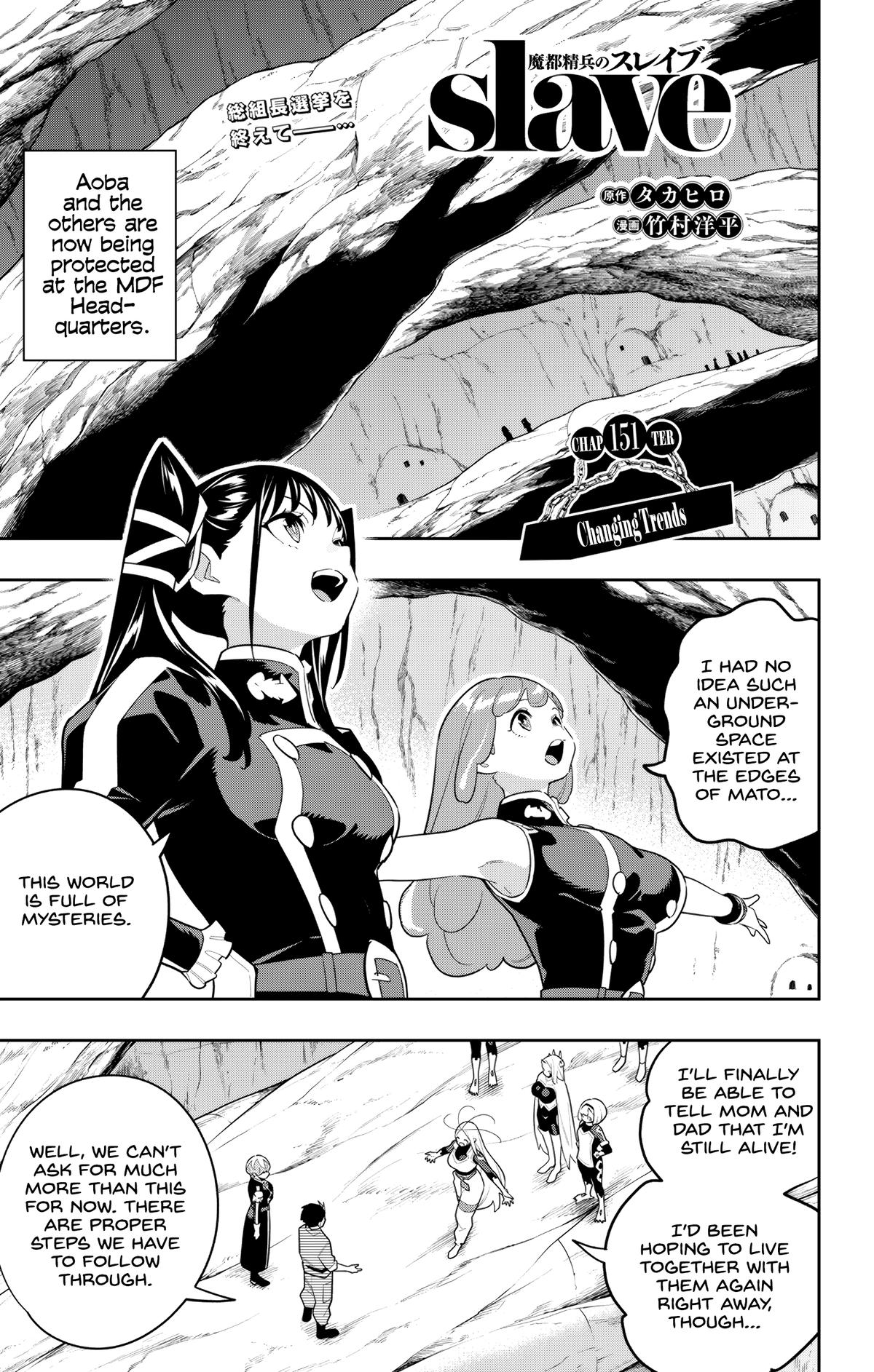 Chained Soldier Chapter 151 — page 1