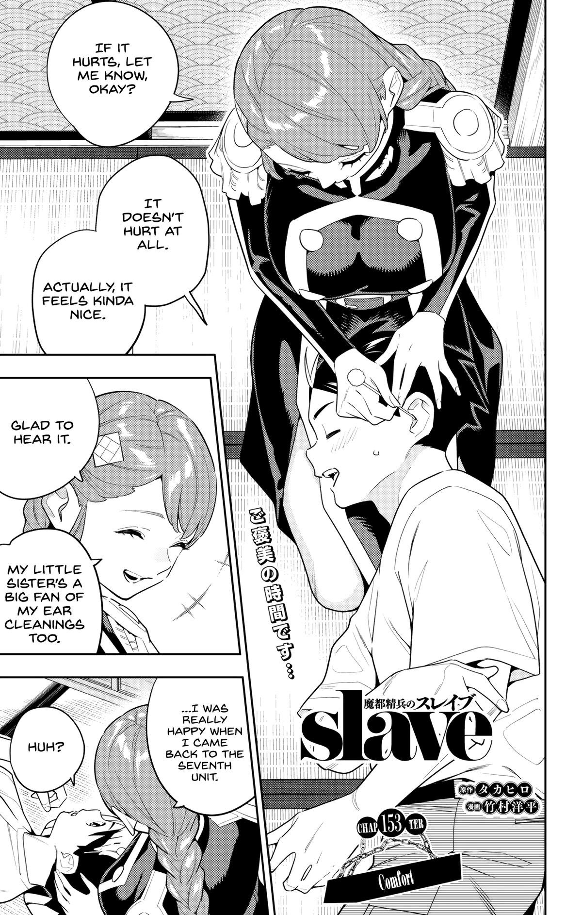 Chained Soldier Chapter 153 — page 1