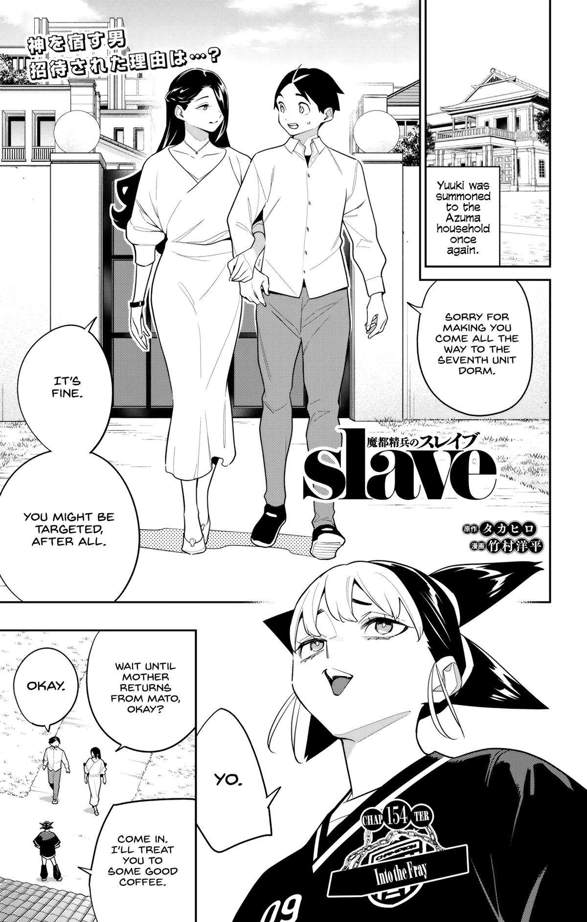 Chained Soldier Chapter 154 — page 1