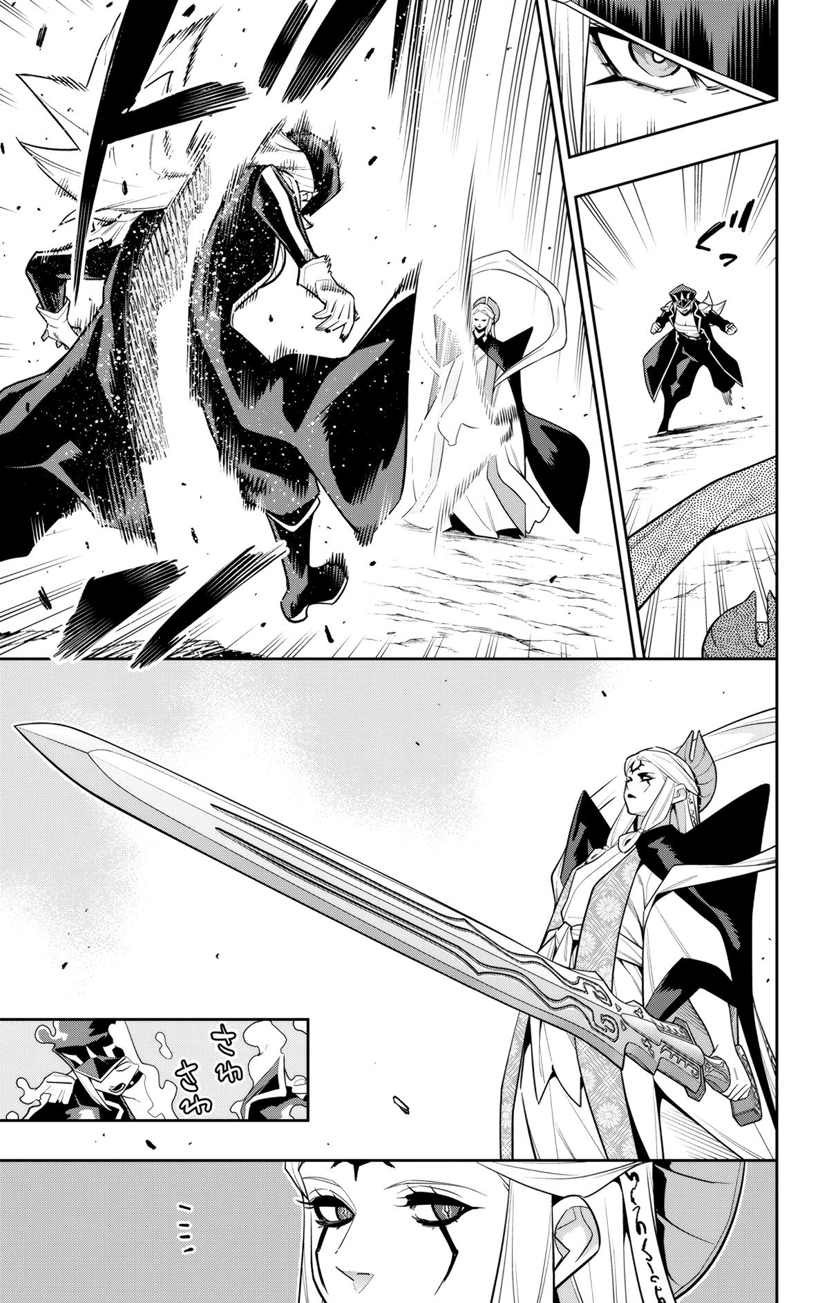 Chained Soldier Chapter 155 — page 3
