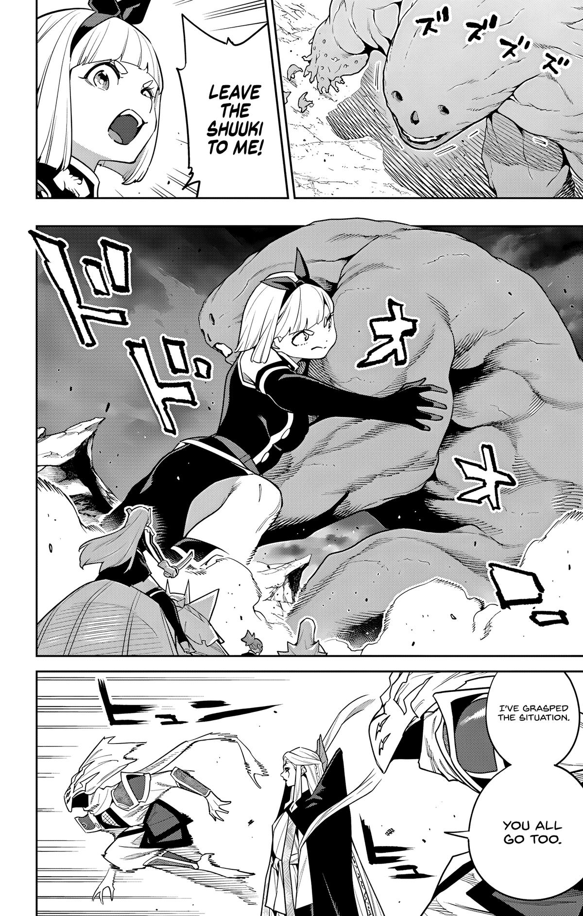 Chained Soldier Chapter 156 — page 2
