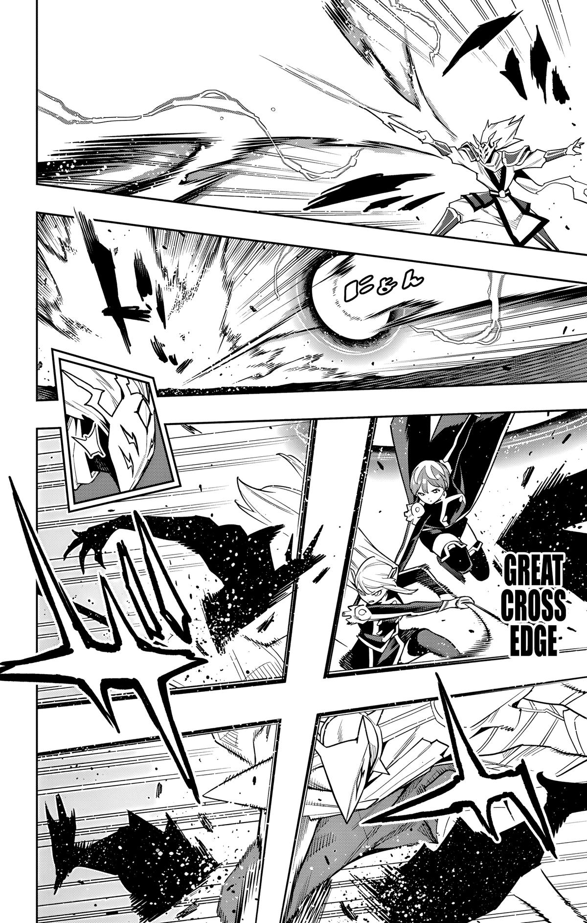 Chained Soldier Chapter 156 — page 4