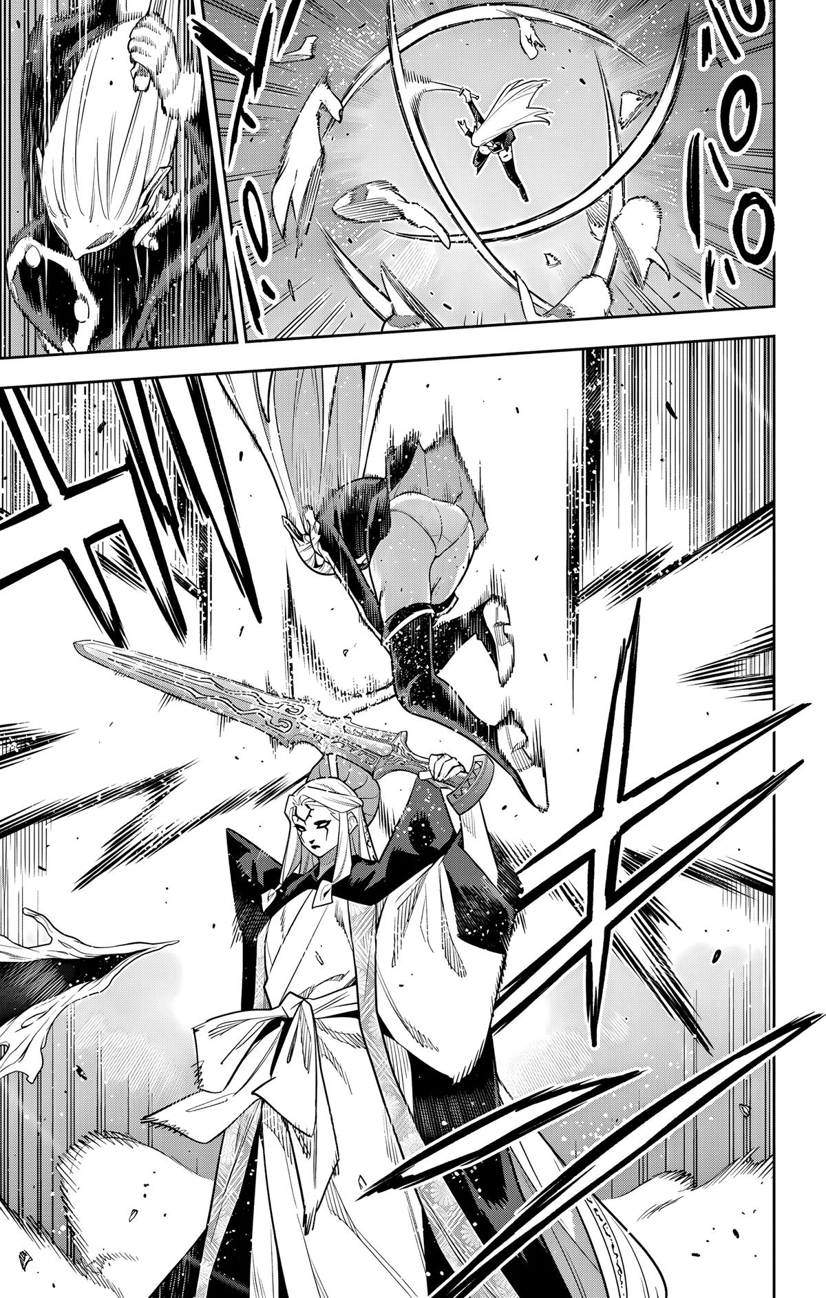 Chained Soldier Chapter 156 — page 15