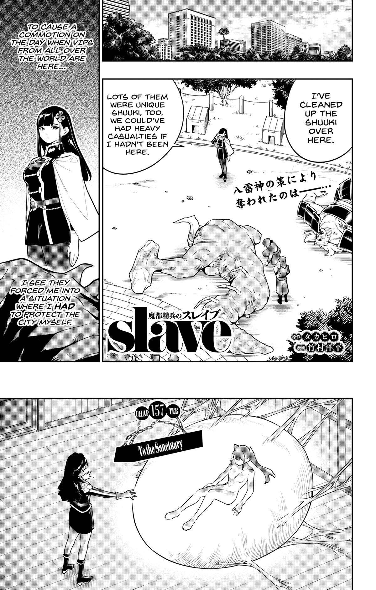 Chained Soldier Chapter 157 — page 1