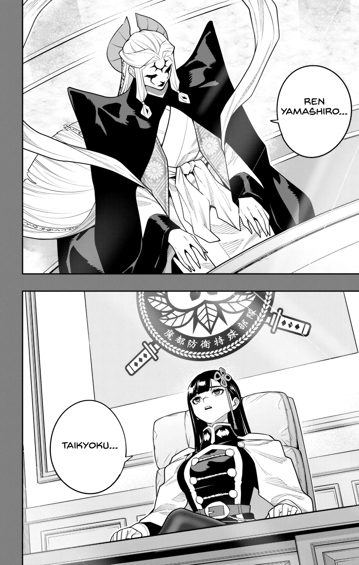 Chained Soldier Chapter 157 — page 16