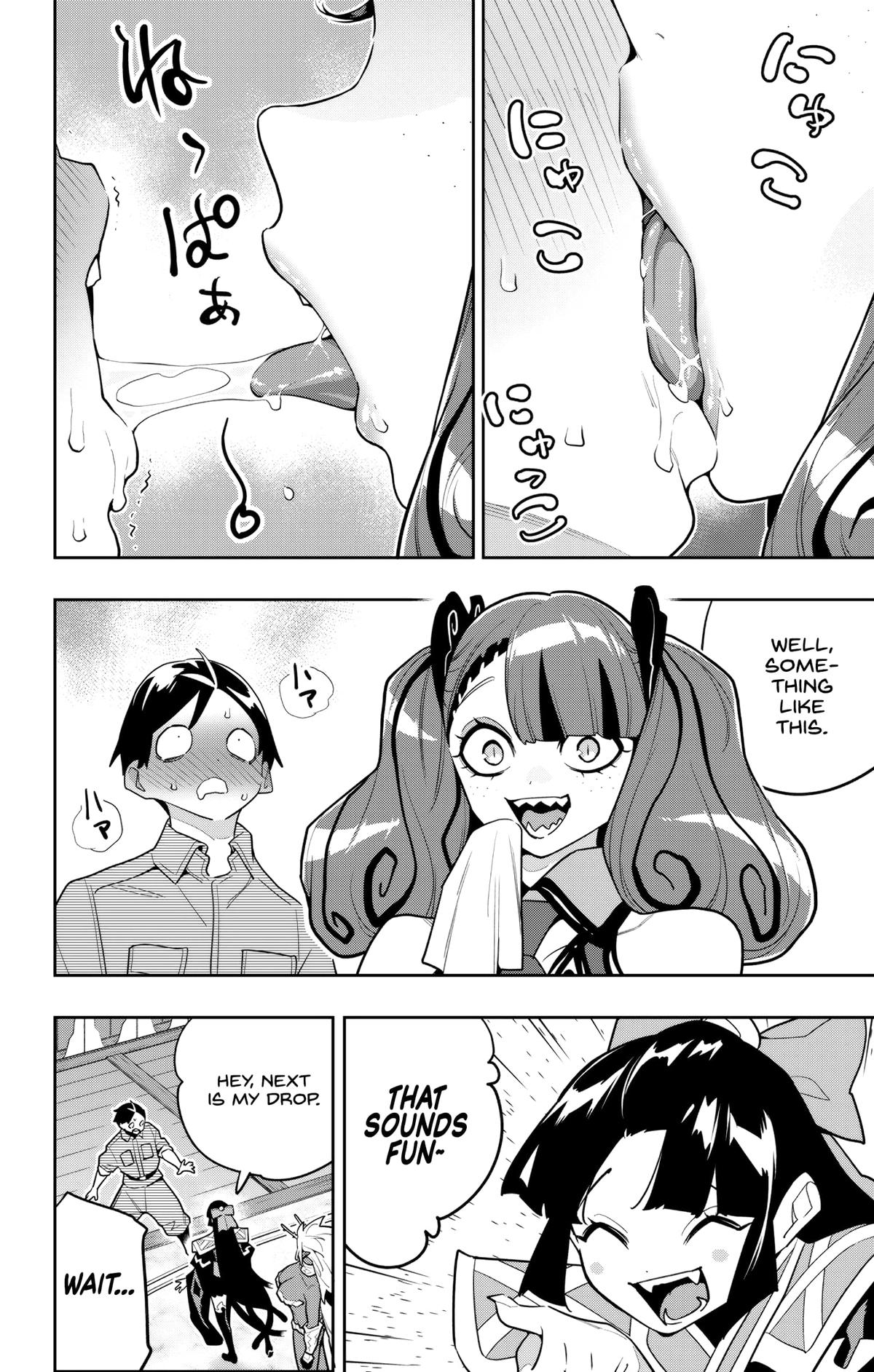 Chained Soldier Chapter 160 — page 6