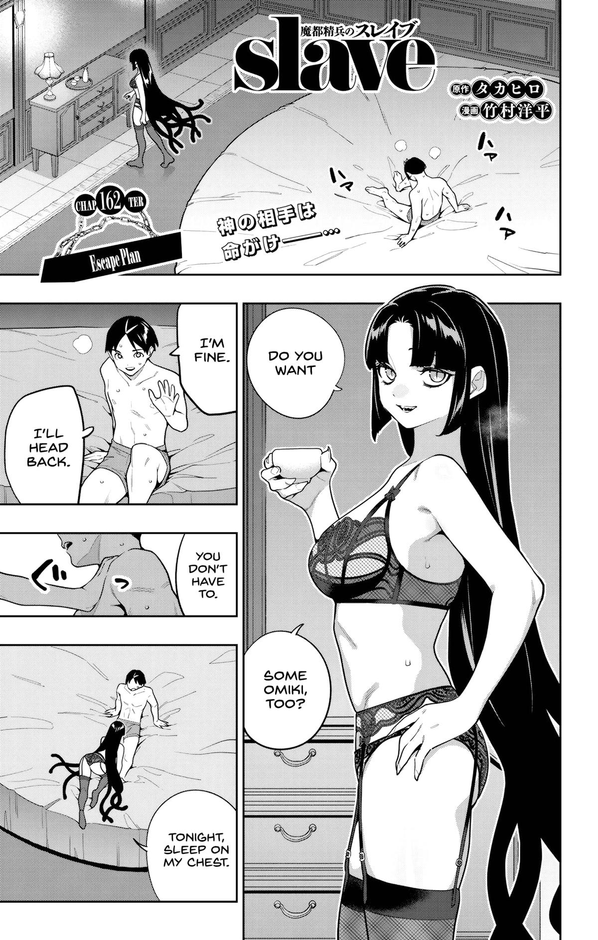Chained Soldier Chapter 162 — page 1