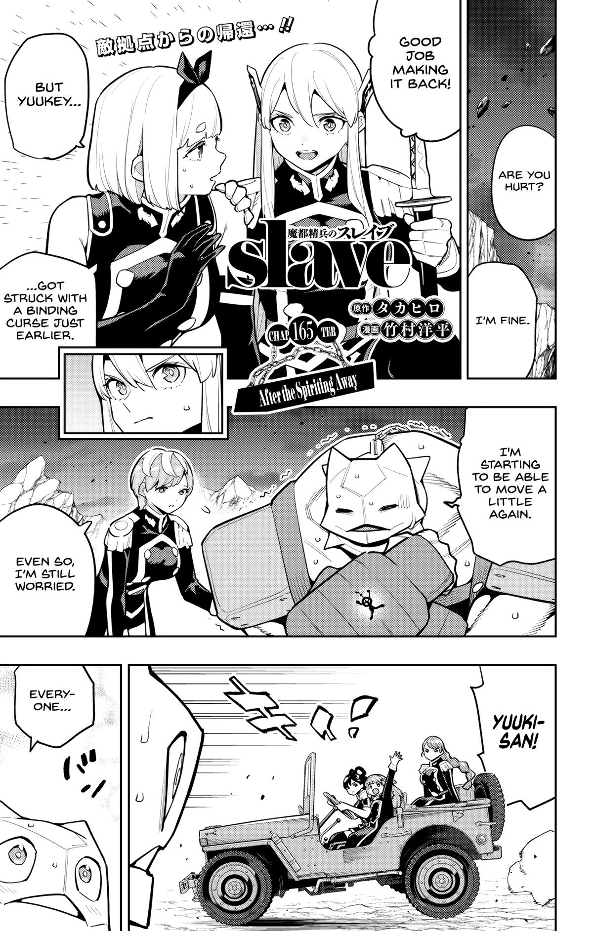 Chained Soldier Chapter 165 — page 1