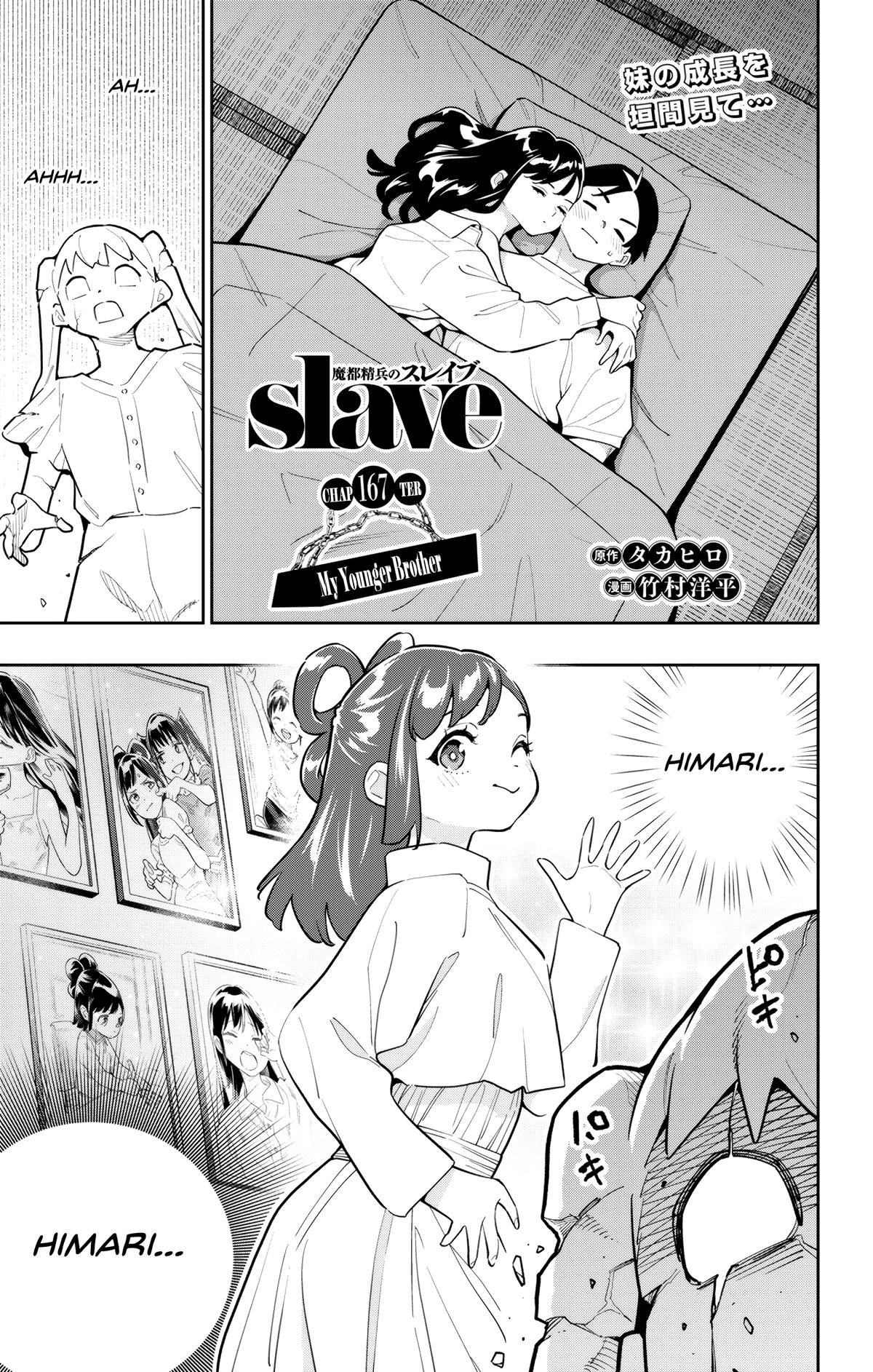 Chained Soldier Chapter 167 — page 1
