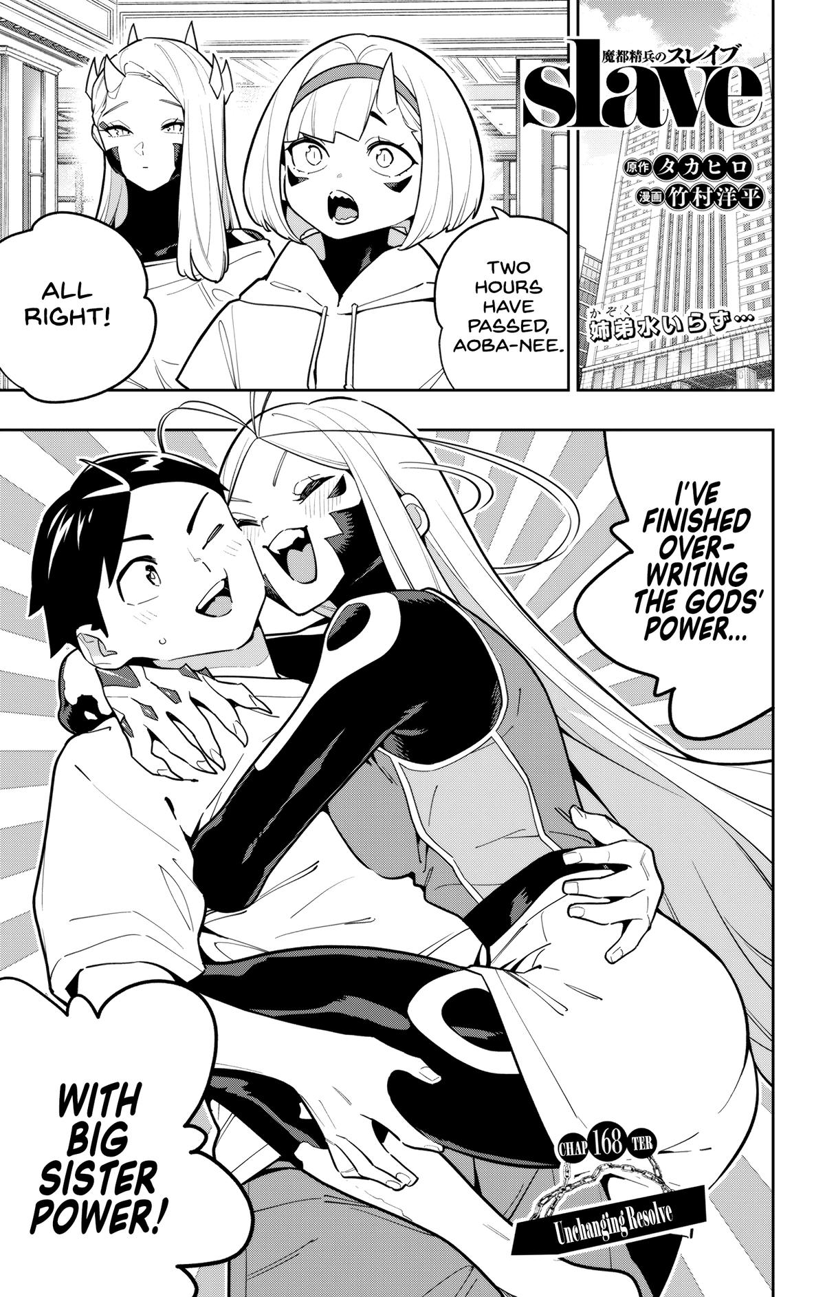 Chained Soldier Chapter 168 — page 1
