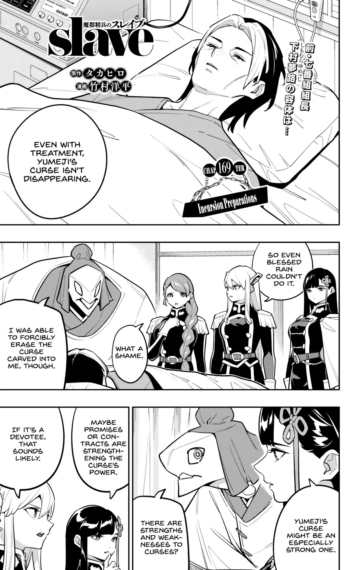 Chained Soldier Chapter 169 — page 1